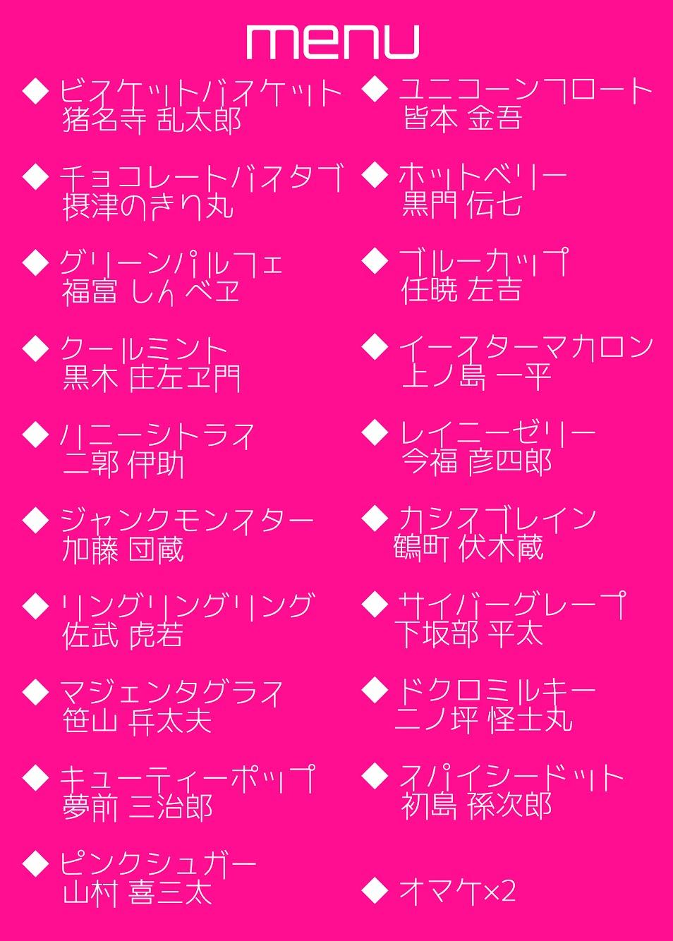 【Web Sairoku】 Petit Fooools!! 3