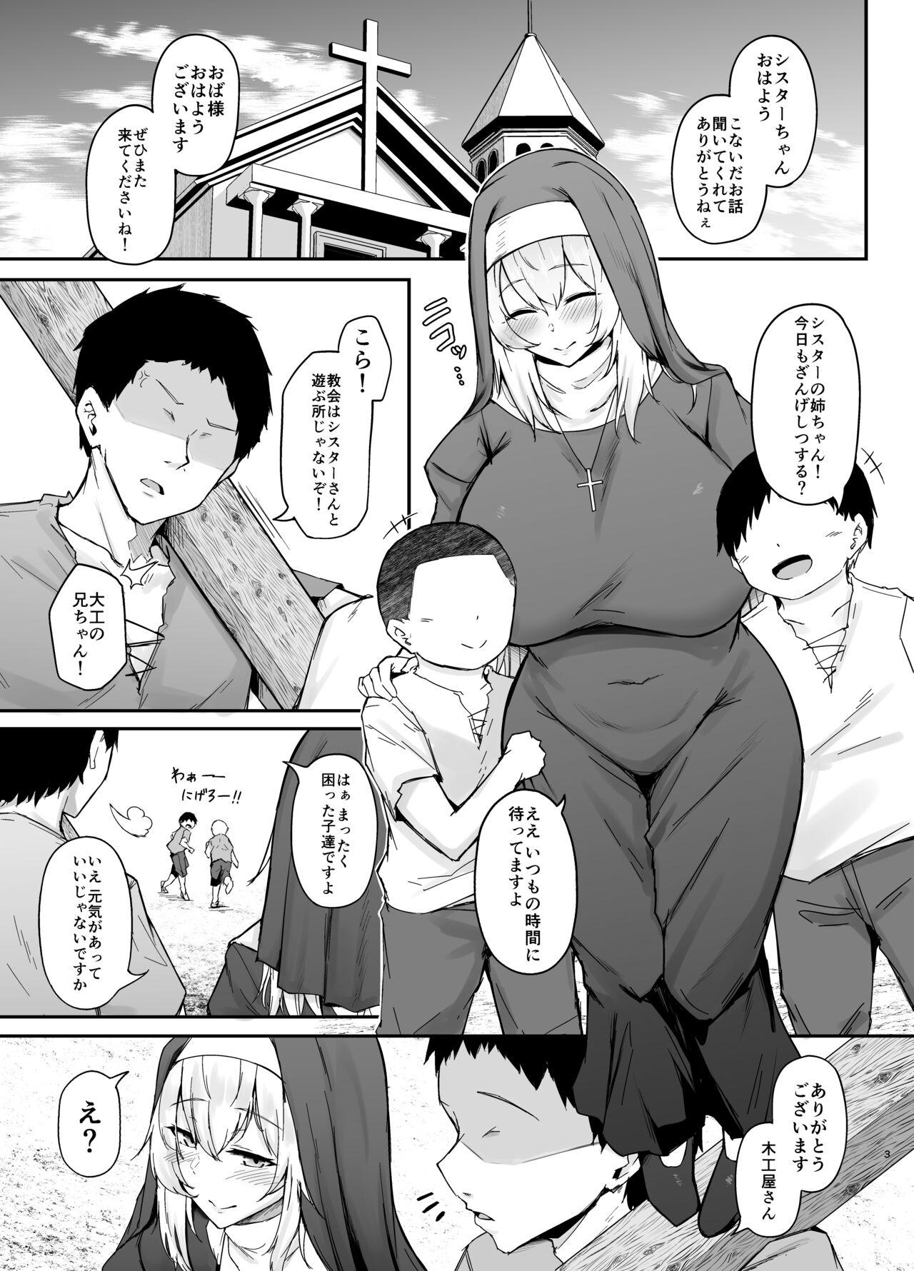 Masterbate Hin no Nai Onna wa Kirai desu ka? - Original Amatuer - Page 2