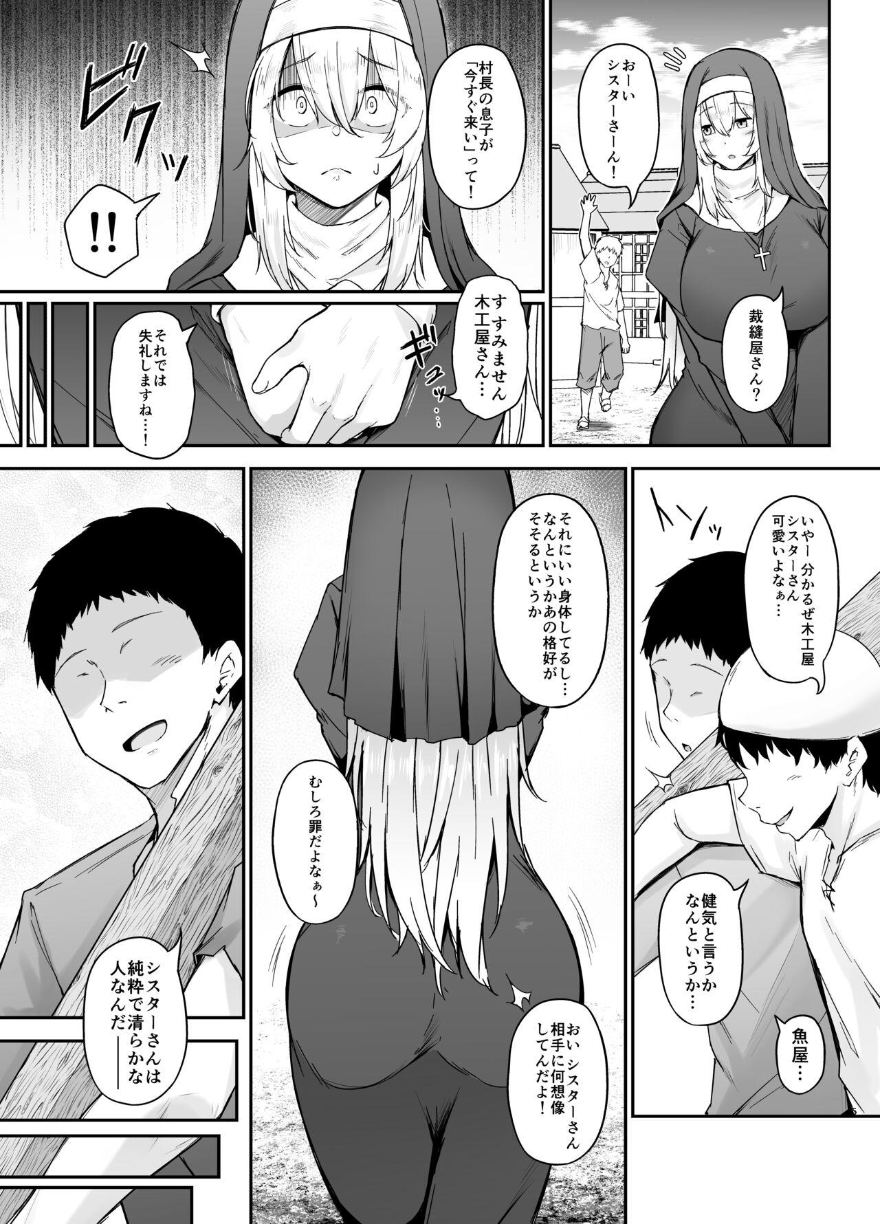Masterbate Hin no Nai Onna wa Kirai desu ka? - Original Amatuer - Page 4