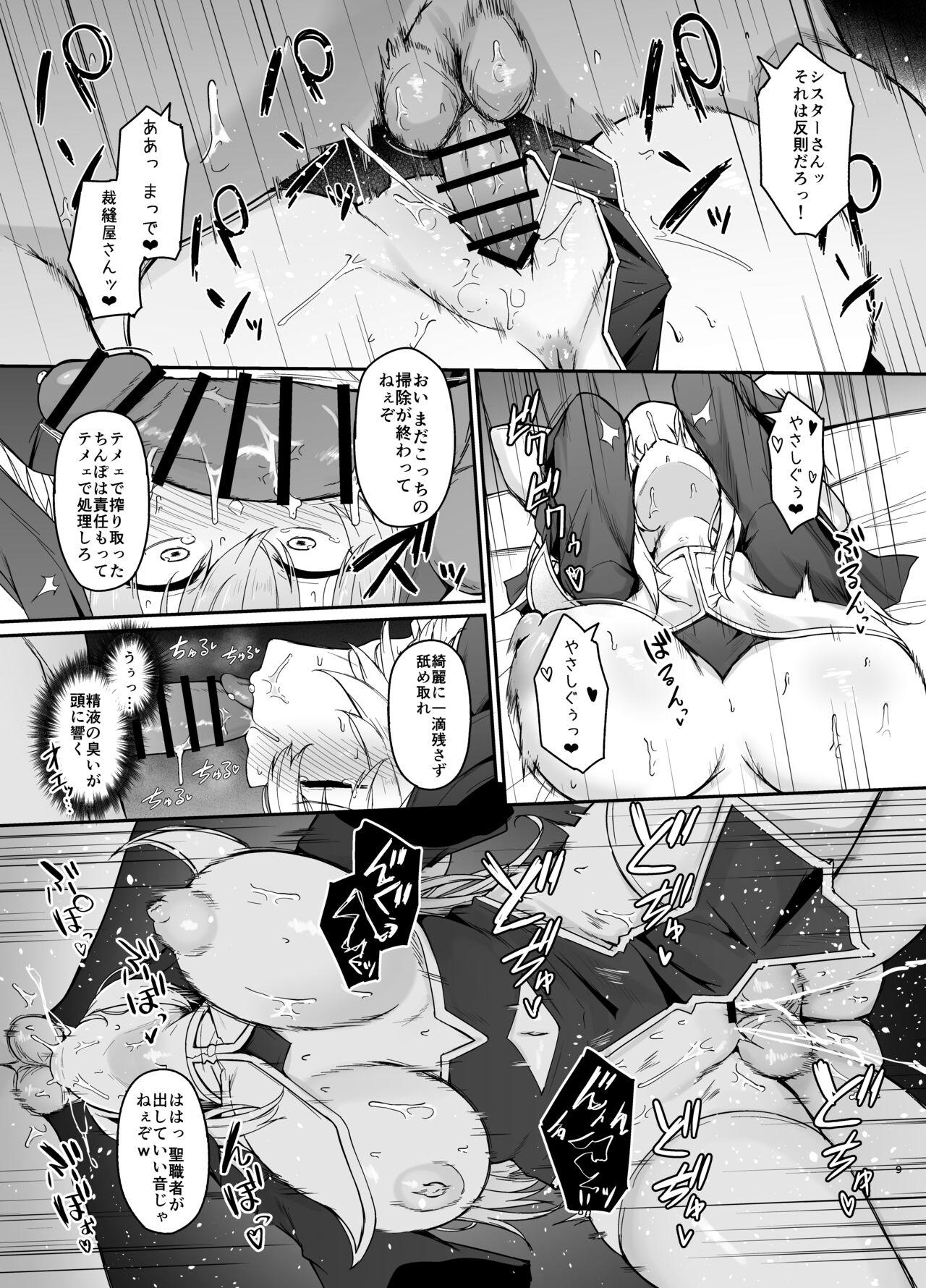 Masterbate Hin no Nai Onna wa Kirai desu ka? - Original Amatuer - Page 8