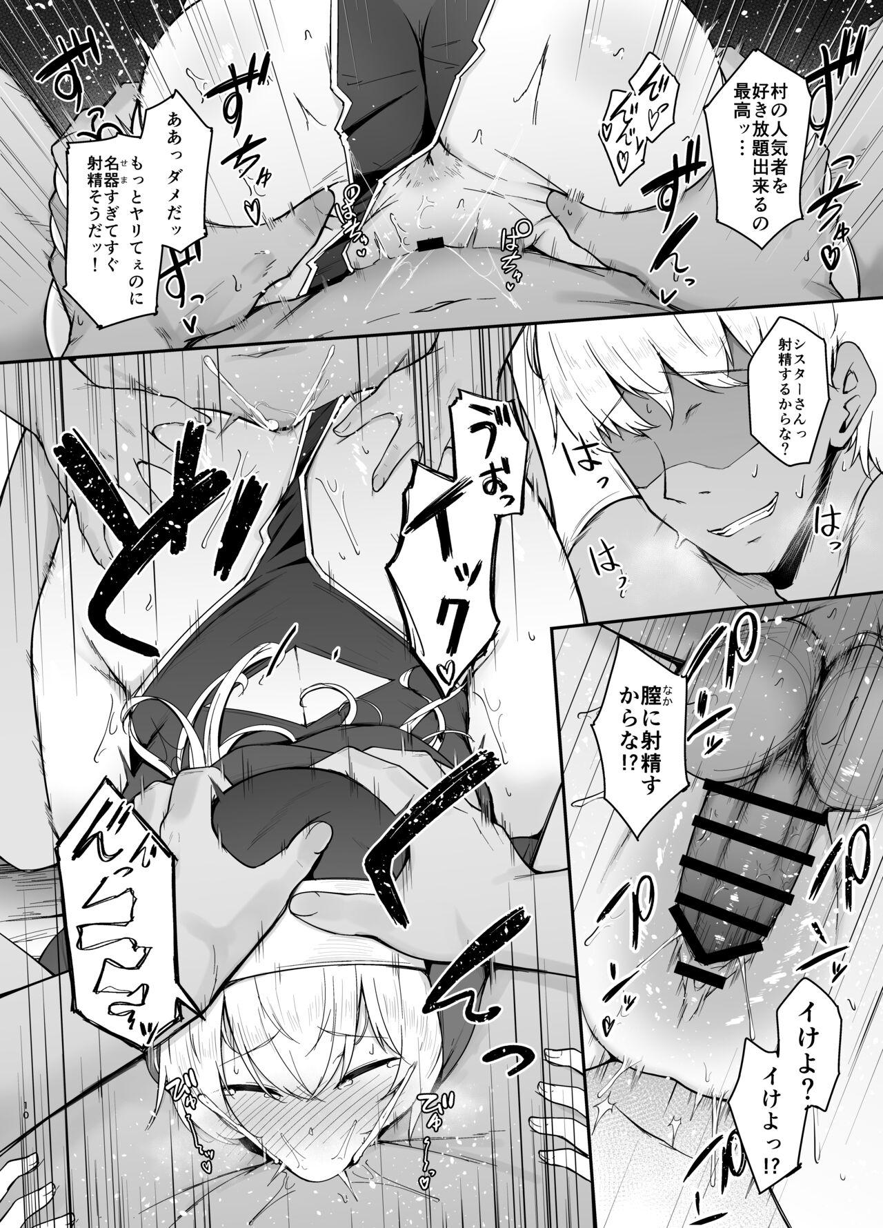 Masterbate Hin no Nai Onna wa Kirai desu ka? - Original Amatuer - Page 9
