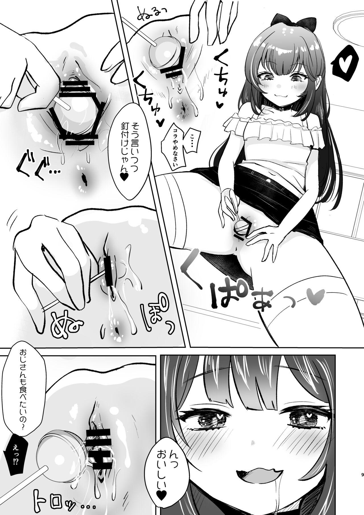 Bunda Grande Koakuma na Mesugaki ni Shiboritorareru! - Original Porn - Page 9