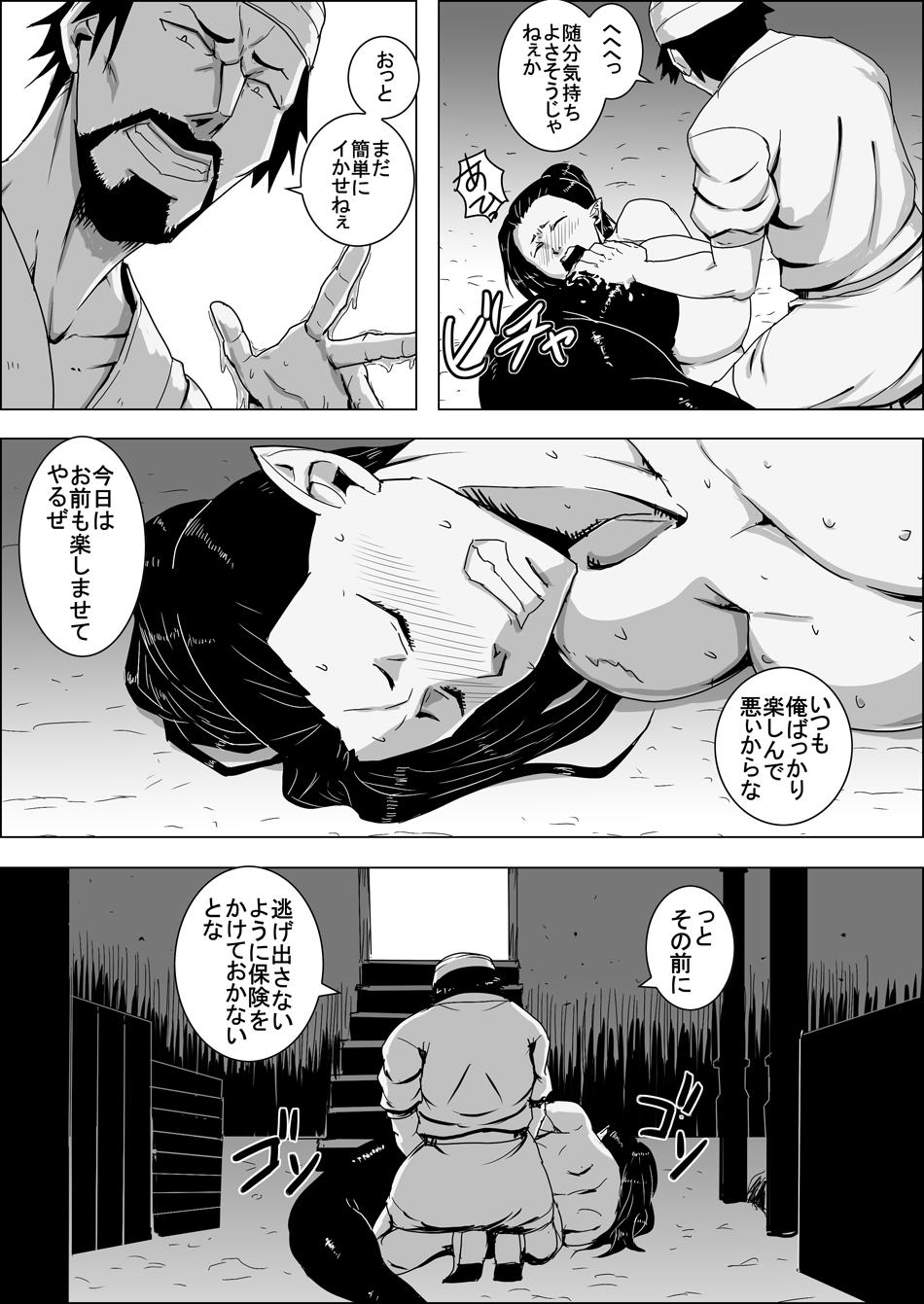 POV Mada Daimei Nonai Fantaji Ningyo no Onnasenshi to Touzoku no Otoko 3 - Original Cosplay - Page 10