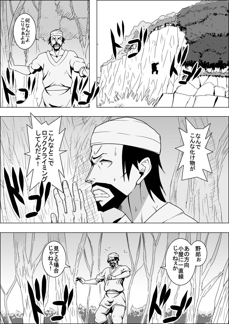 Black Hair Mada Daimei Nonai Fantaji Ningyo no Onnasenshi to Touzoku no Otoko 4 - Original Sperm - Page 3