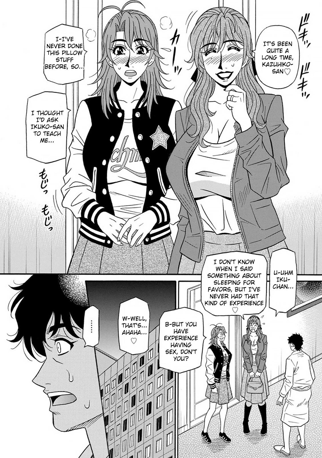 [Ozaki Akira] Hitozuma Seiyuu Ikuko-san Ch. 1-9 [English] [Digital] 106