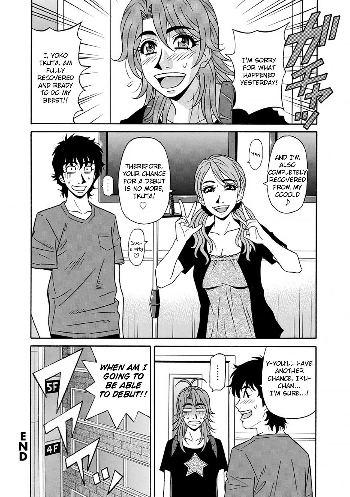 Colombia [Ozaki Akira] Hitozuma Seiyuu Ikuko-san Ch. 1-9 [English] [Digital] Doctor Sex - Page 176