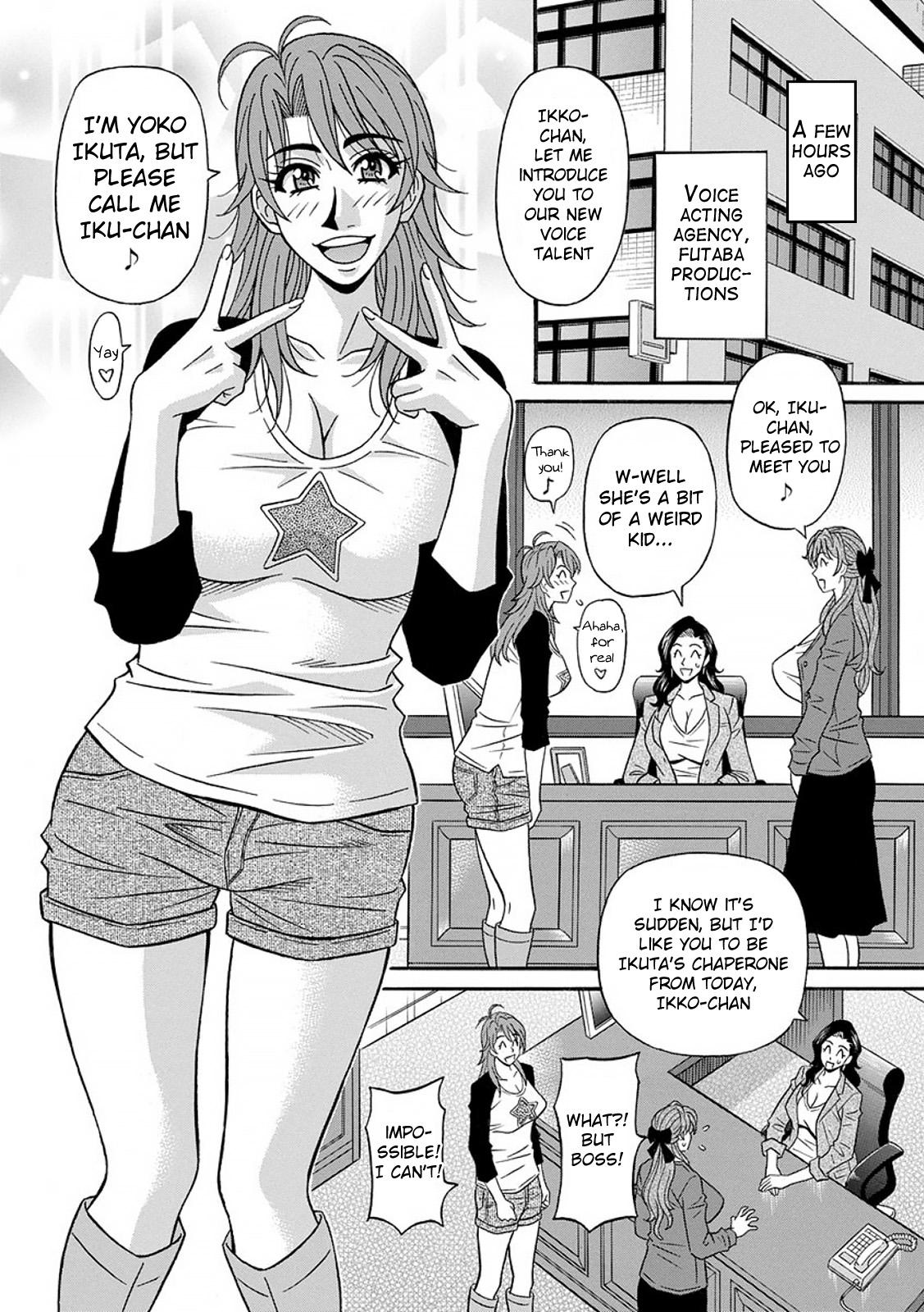 Colombia [Ozaki Akira] Hitozuma Seiyuu Ikuko-san Ch. 1-9 [English] [Digital] Doctor Sex - Page 8