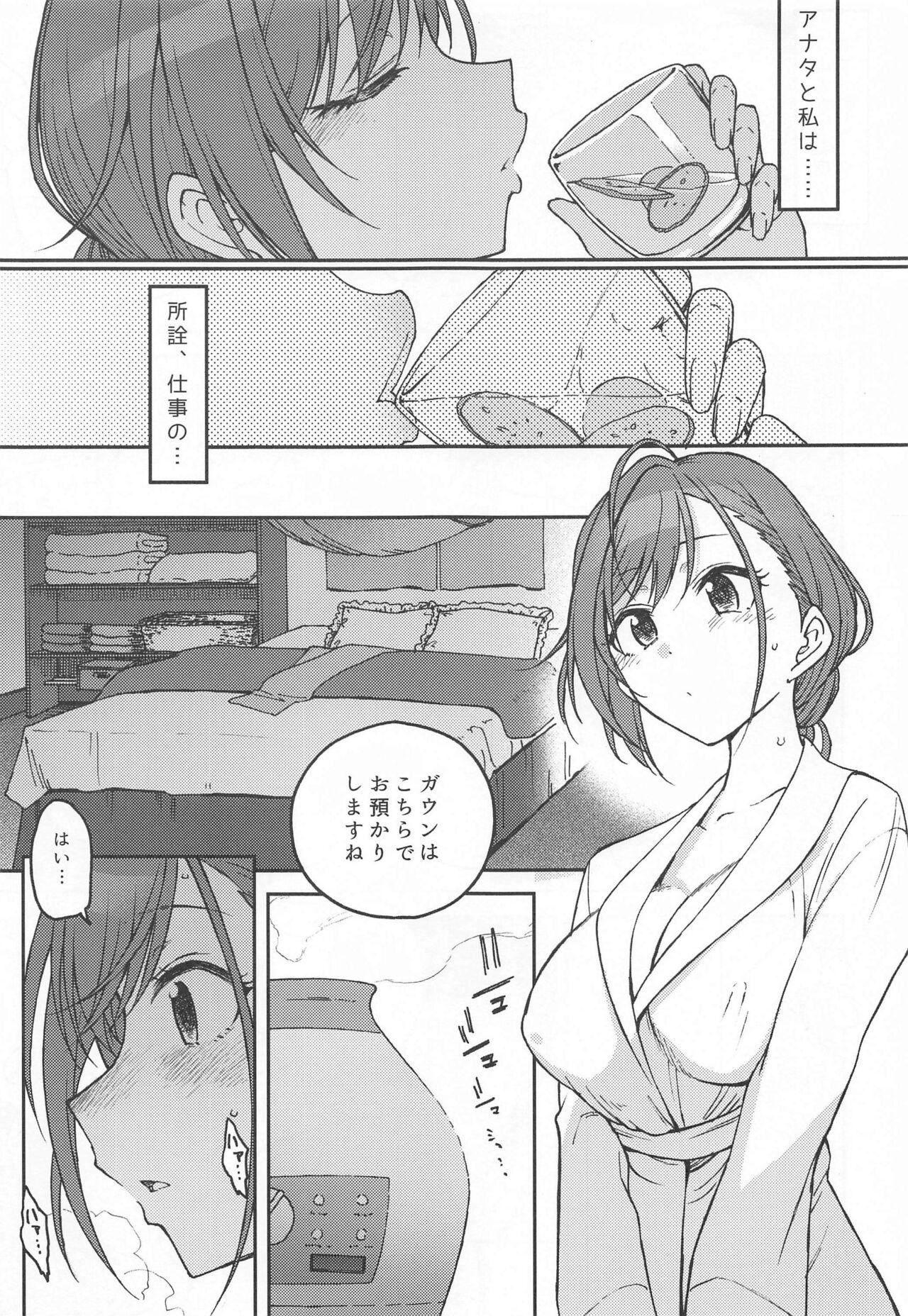 Round Ass high & dry - The idolmaster Penis - Page 4
