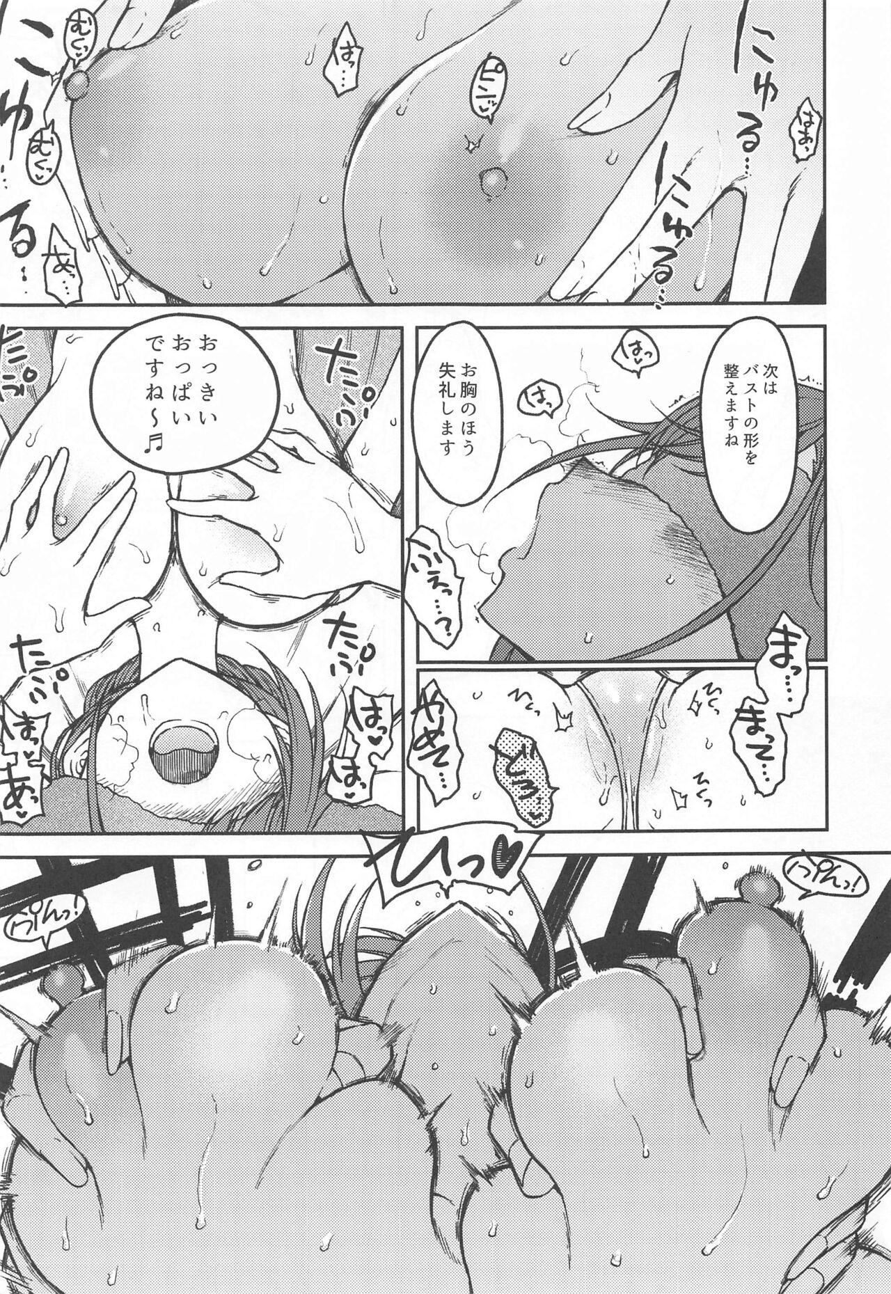 Round Ass high & dry - The idolmaster Penis - Page 6