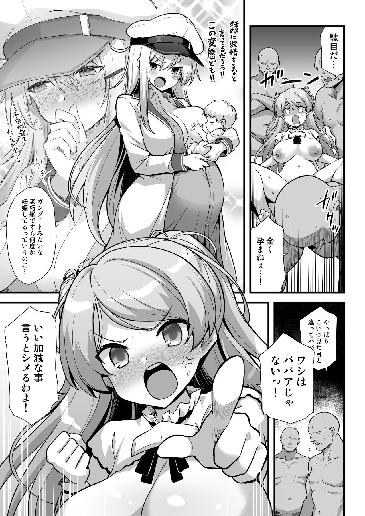 Women Sucking Kaburu-chan wa haramitai! ! - Kantai collection  - Page 5