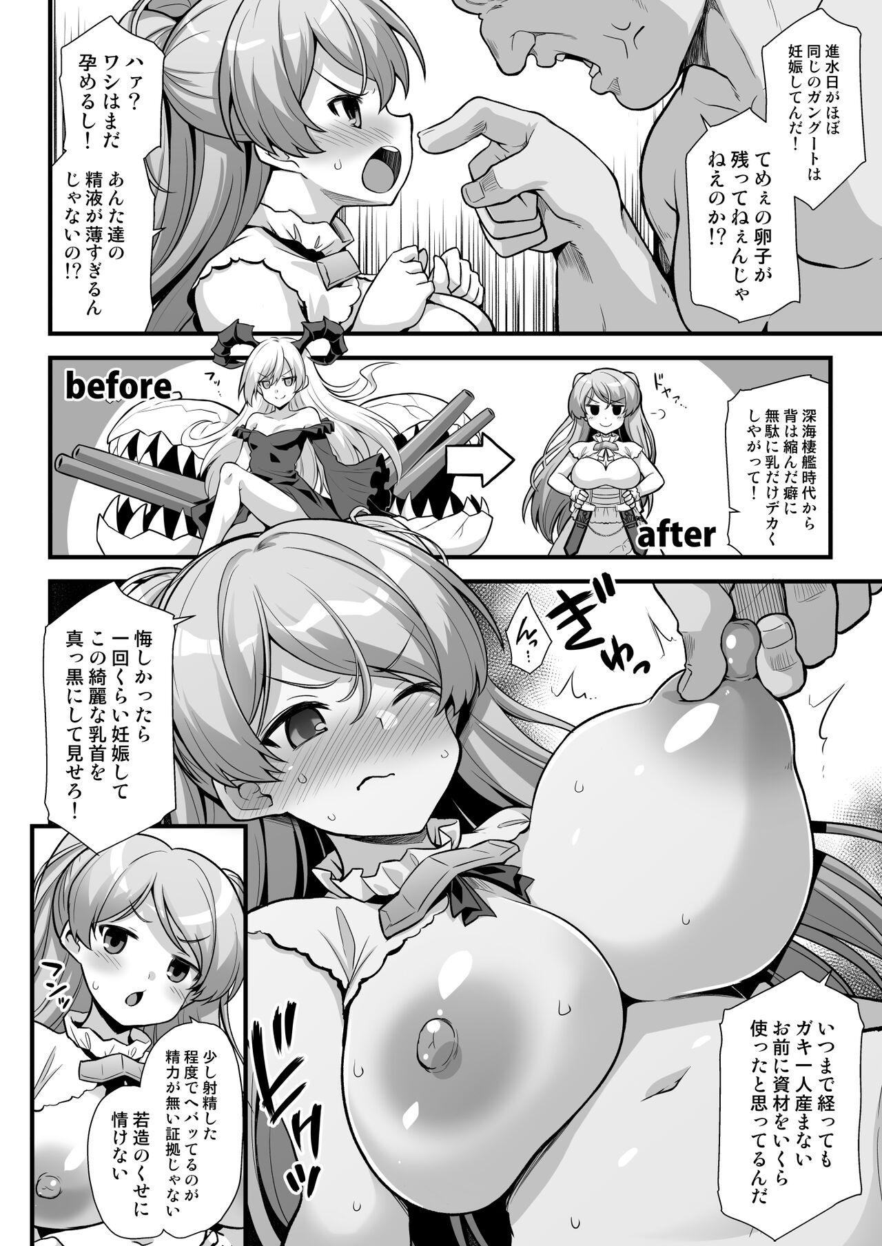 Women Sucking Kaburu-chan wa haramitai! ! - Kantai collection  - Page 6