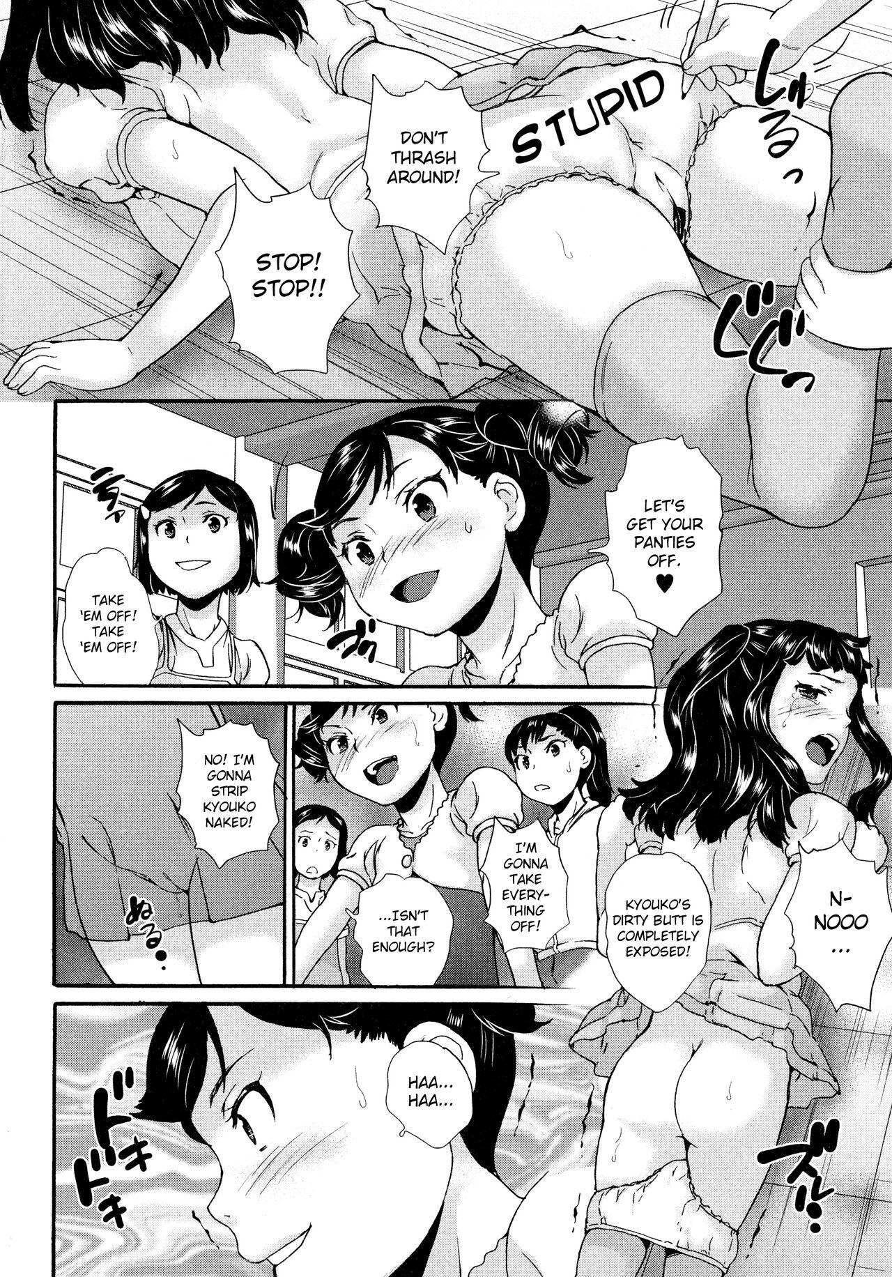 Perrito Jitsuroku!? Kyoushitsu Bishoujo Ijime no Jittai Gay Orgy - Page 11