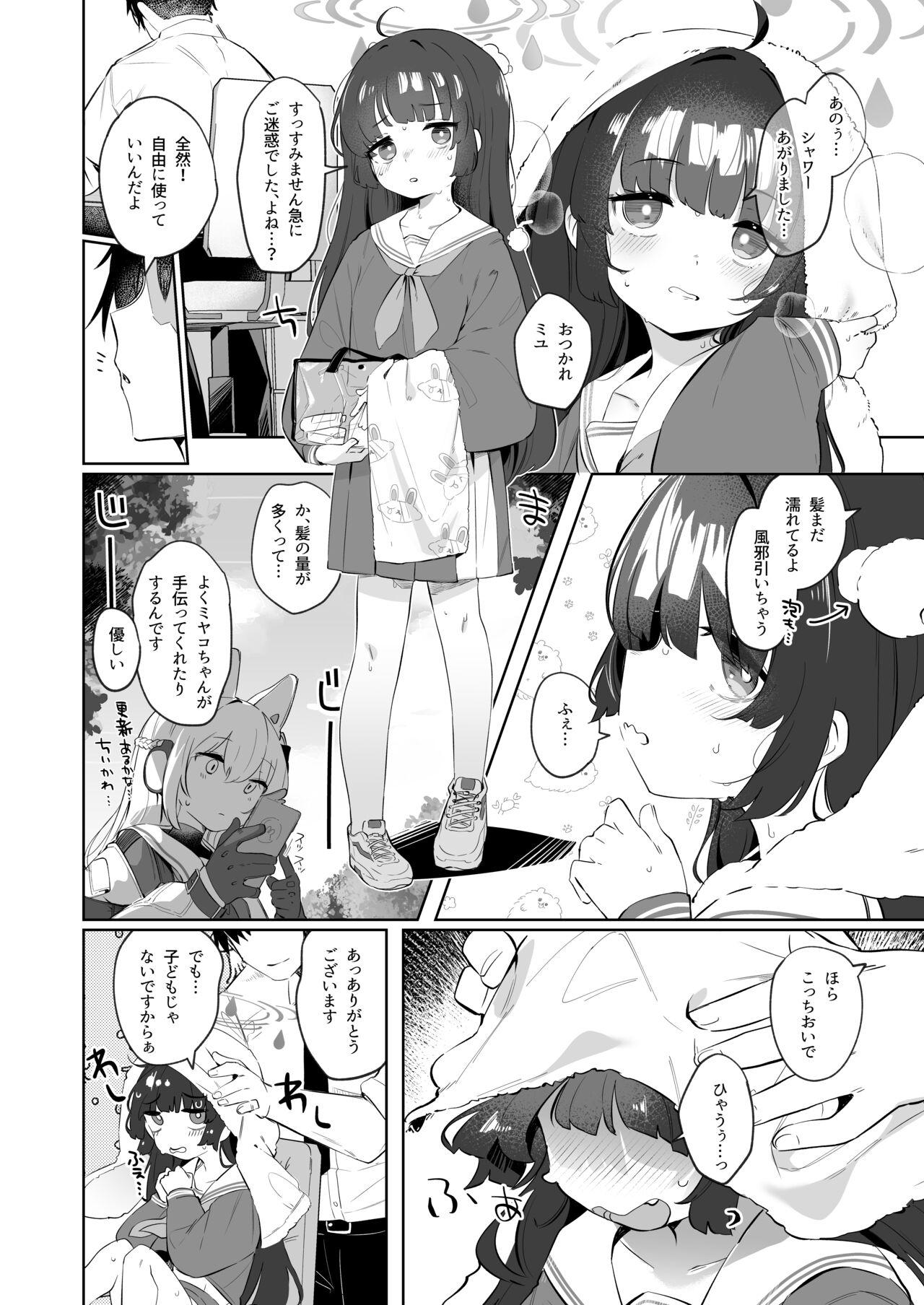 Little Sono Shoujun no Saki ni Miyu - Blue archive Hermosa - Page 4