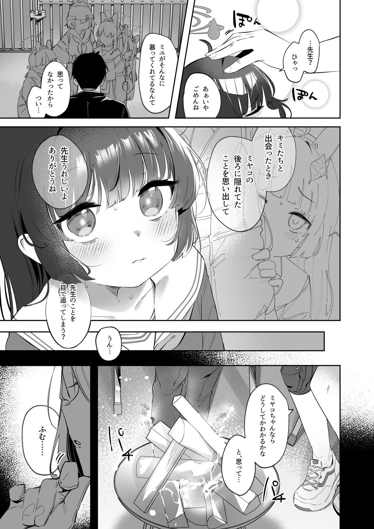 Little Sono Shoujun no Saki ni Miyu - Blue archive Hermosa - Page 7