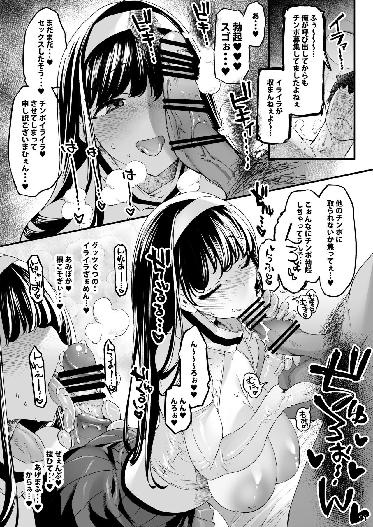Fake Tits Chounyuu K-Cup Uraaka Layer ga Toumawashi ni Ore o Aoru node Yobidashi ●●● Shita - Original Ametuer Porn - Page 11