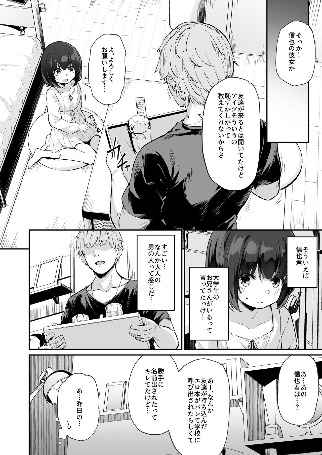 Public Sex Himitsu no Midara - Original Uniform - Page 11