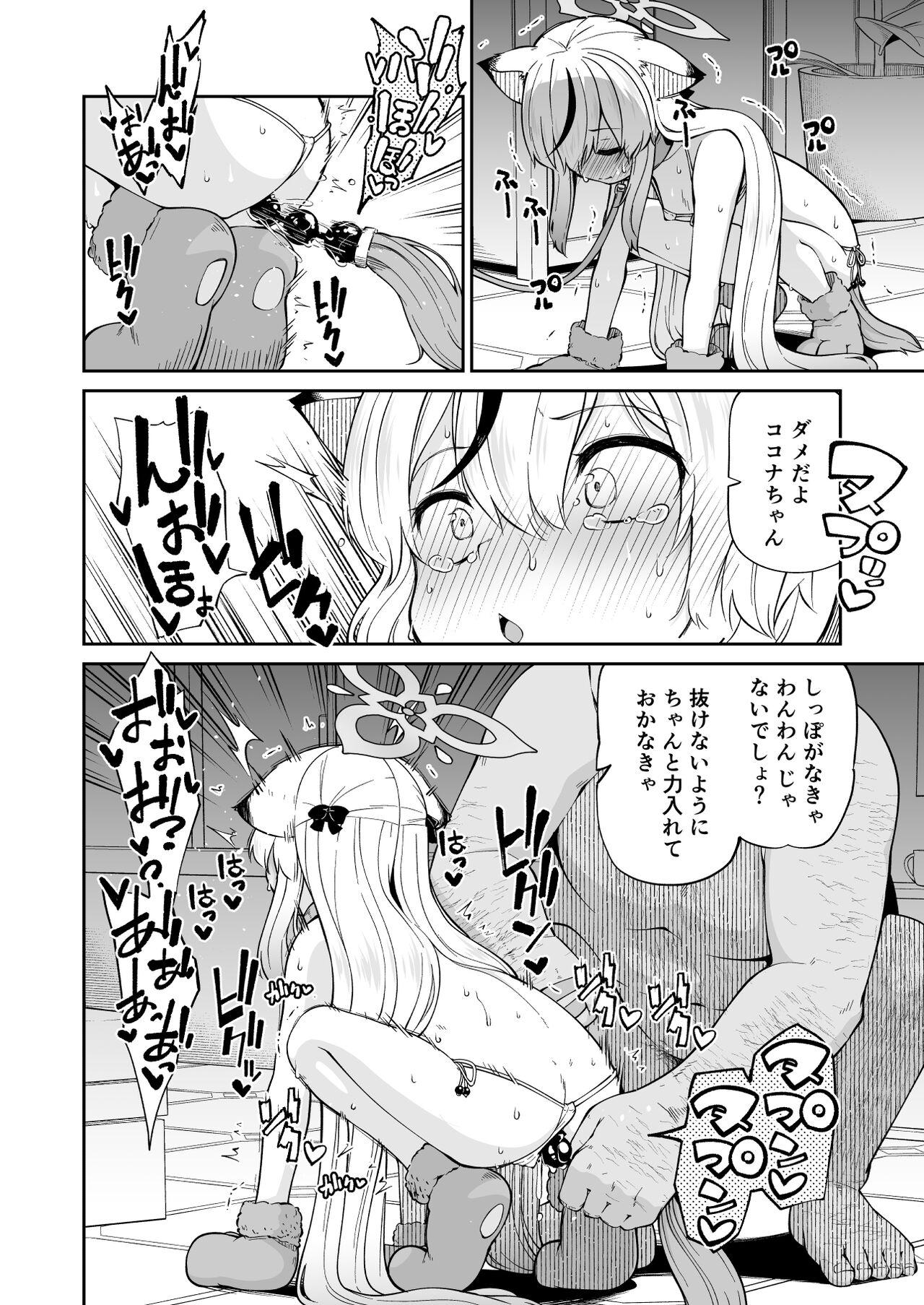 Bigcock Wanwan Cocona Chan - Blue archive Bubble - Page 10