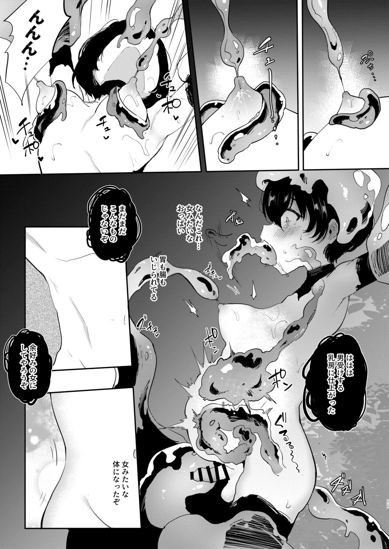 Gay Boyporn TS Yuusha Akuochi - Original Bunda - Page 10