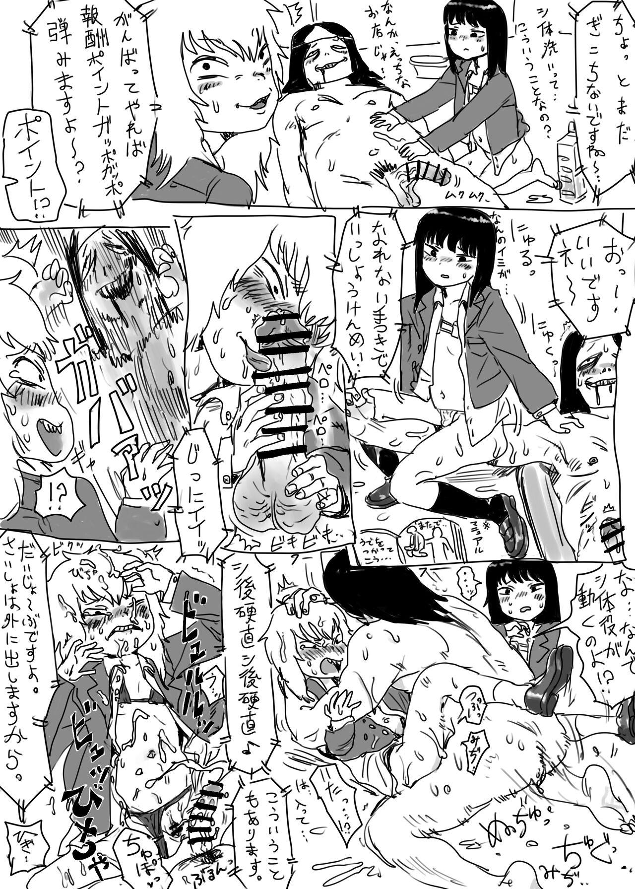 Mommy Dokidoki Shitai Arai Taiken - Dero dero Jocks - Page 2