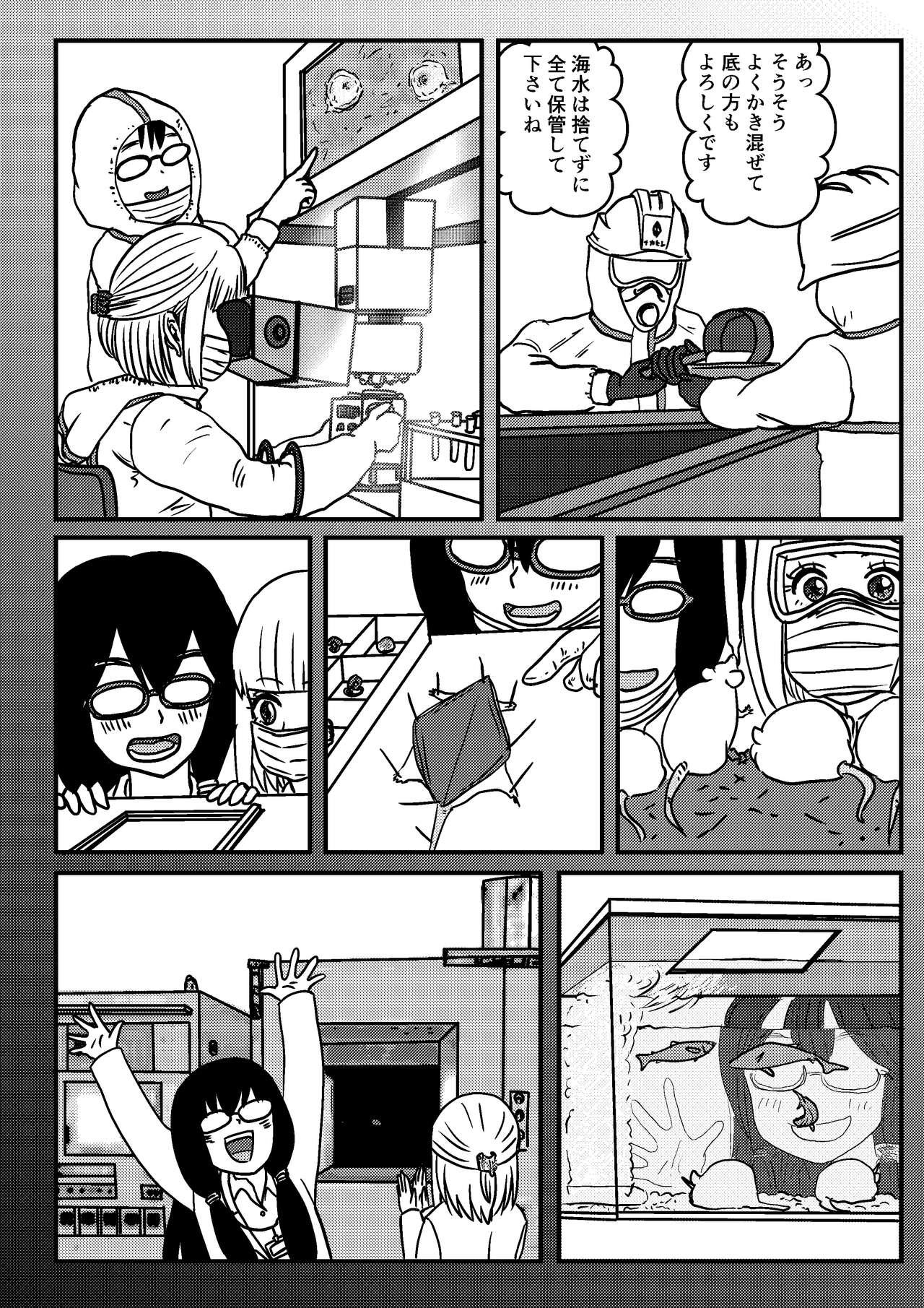 Girlsfucking Josei Teitoku no Miru Yume wa… Rei #2 - Kantai collection Lesbians - Page 4