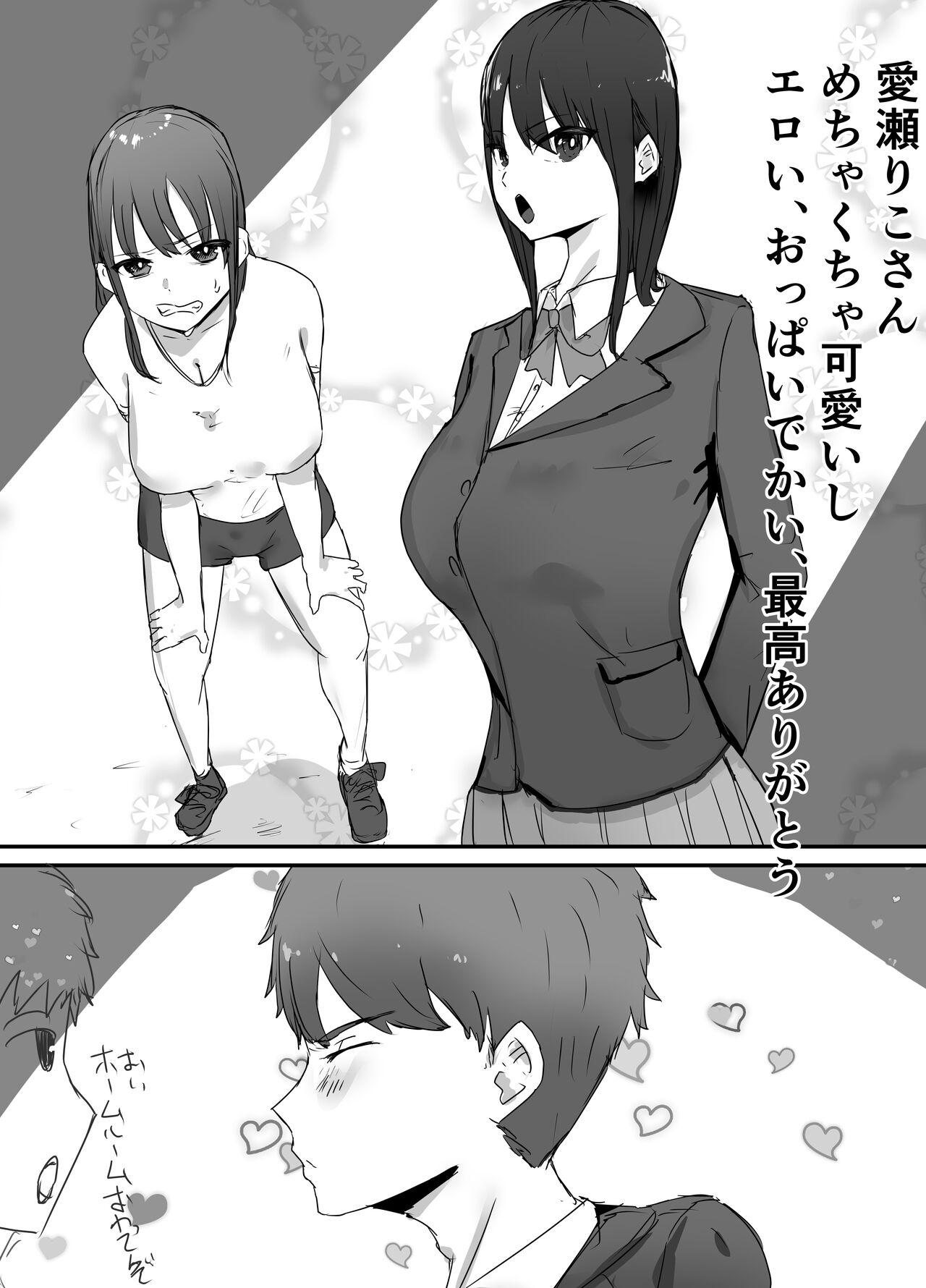 Gaping Shinyuu kara Hamedori ga Okuraretekita - Original Threesome - Page 4