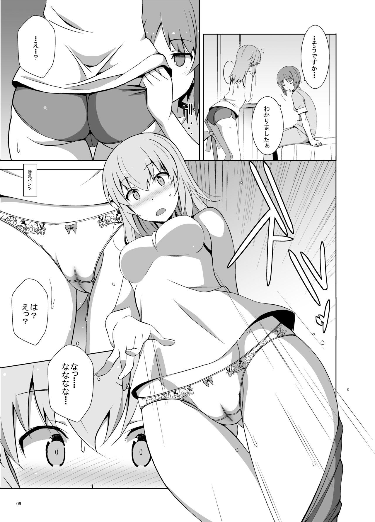 Submissive Itsumi Erika ga Nyouinanka ni Makeru Wake ga Nai! - Girls und panzer Slut Porn - Page 10