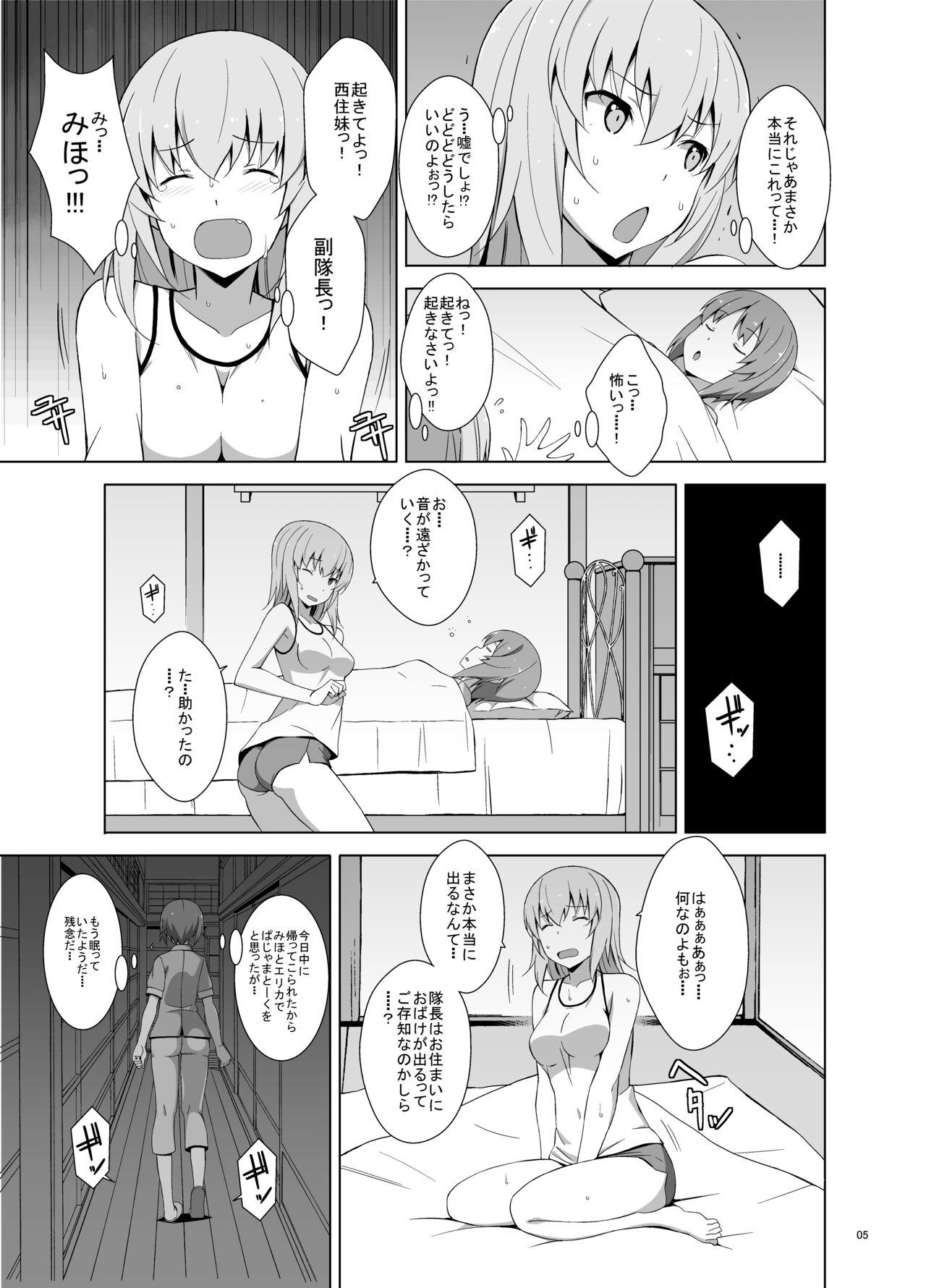 Fodendo Itsumi Erika ga Nyouinanka ni Makeru Wake ga Nai! - Girls und panzer Girl Girl - Page 6