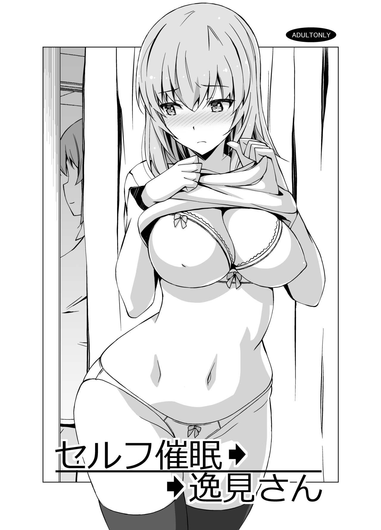 Hard Core Free Porn Self Saimin Itsumi-san - Girls und panzer Arrecha - Page 1