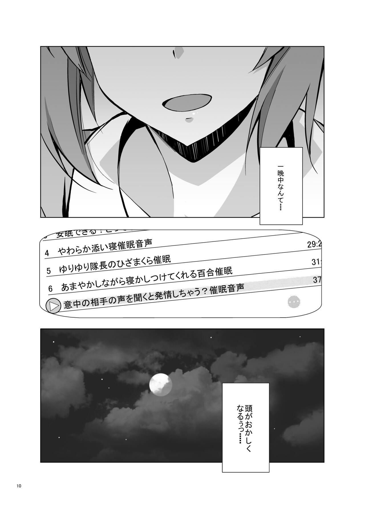 Desnuda Self Saimin Itsumi-san - Girls und panzer Bangbros - Page 11