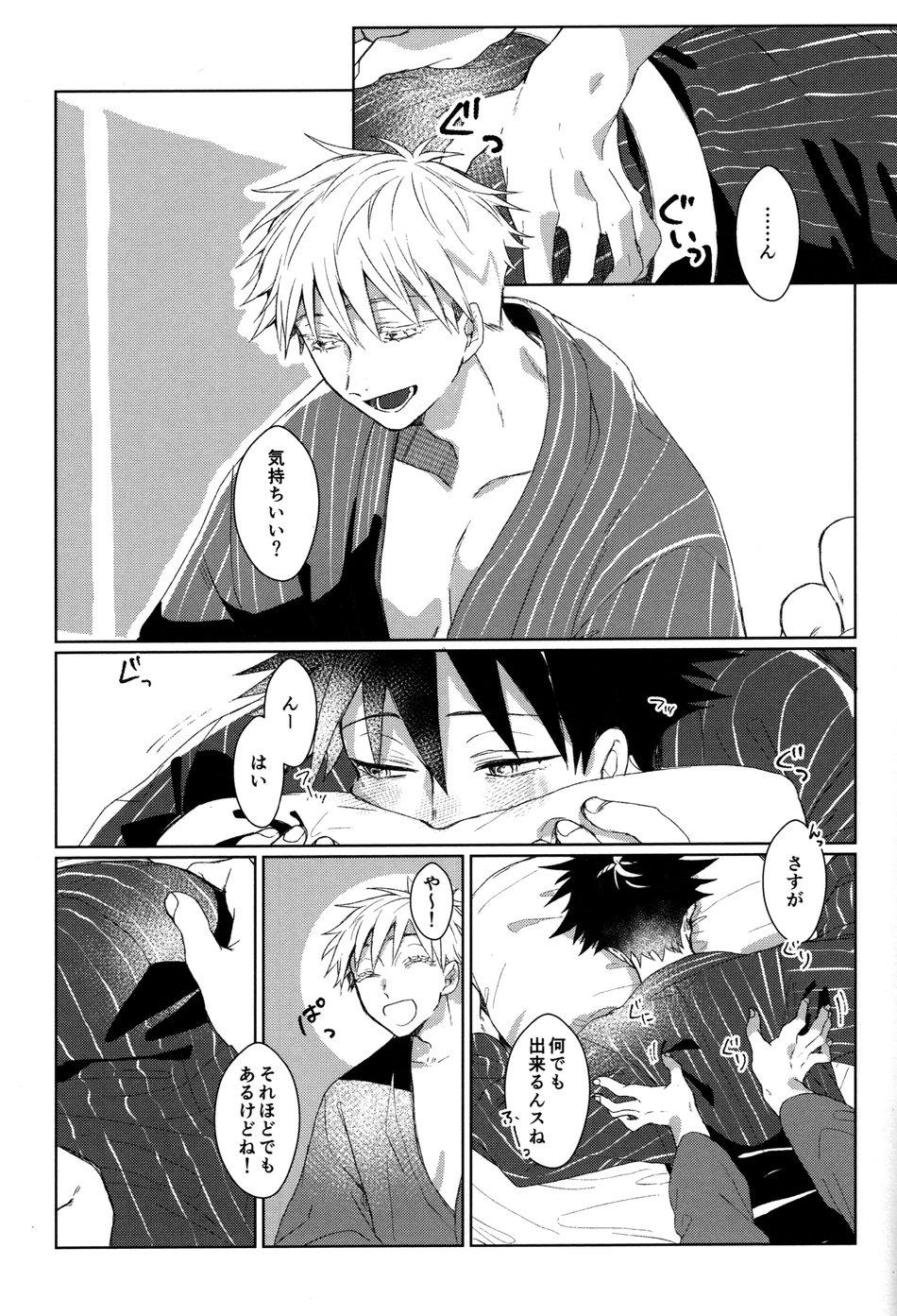 Teenage Shitone ni Anmaku, Kouyou ni Somarishi atsuki Karada - Jujutsu kaisen Messy - Page 8