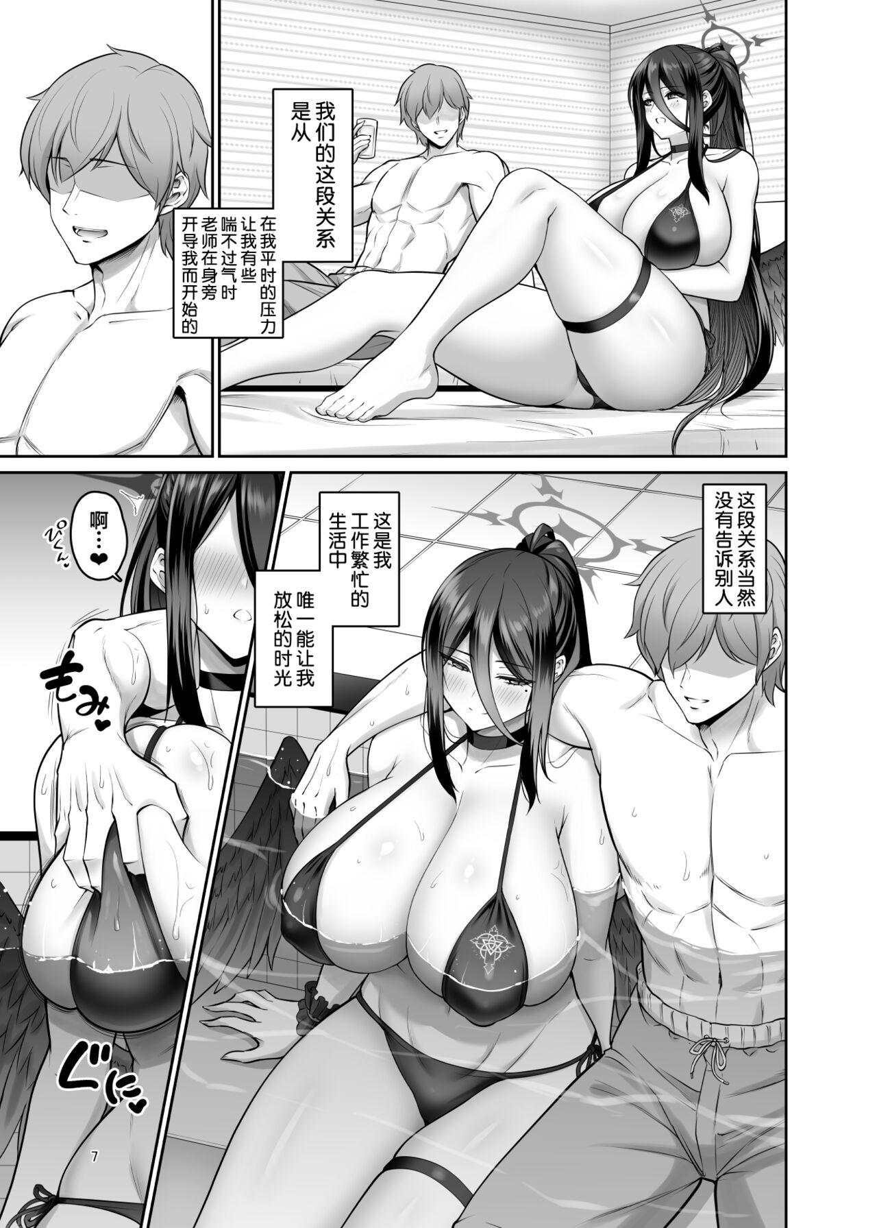 Hetero Mikkai Poolside - Blue archive Safadinha - Page 7