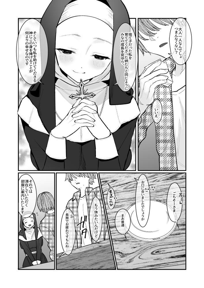 Bedroom Sono Hi, Kami wa Inakatta - Original 4some - Page 4