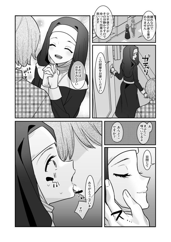 Bedroom Sono Hi, Kami wa Inakatta - Original 4some - Page 5