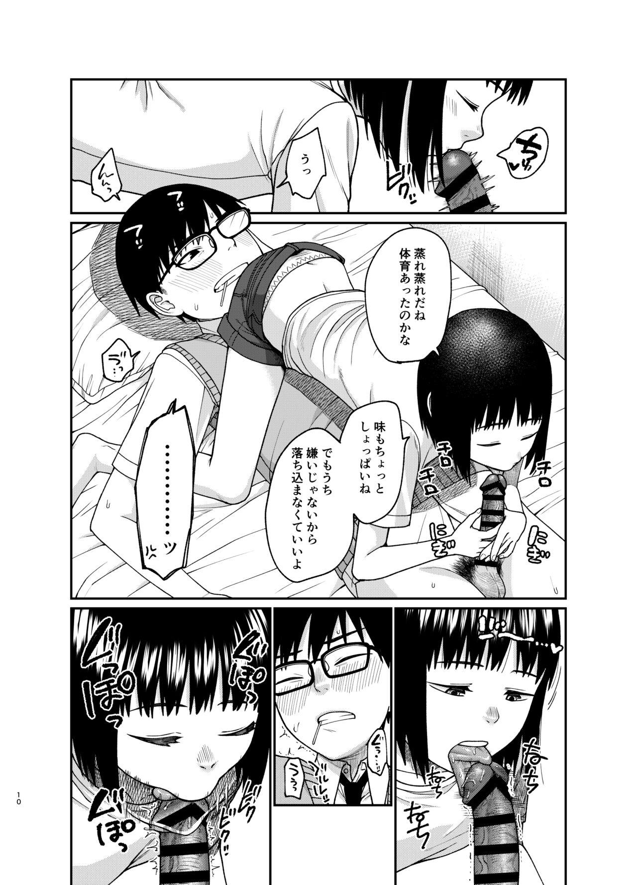 Milf Porn Ecchi de Yasashii Kimi ga Suki - Original Cumfacial - Page 11