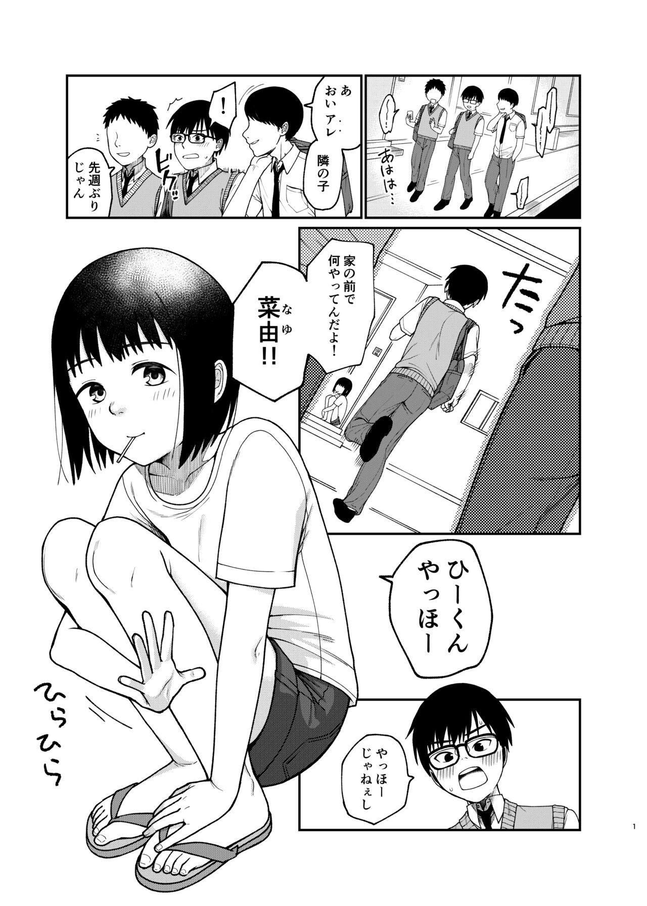 Hijab Ecchi de Yasashii Kimi ga Suki - Original Bubble Butt - Page 2