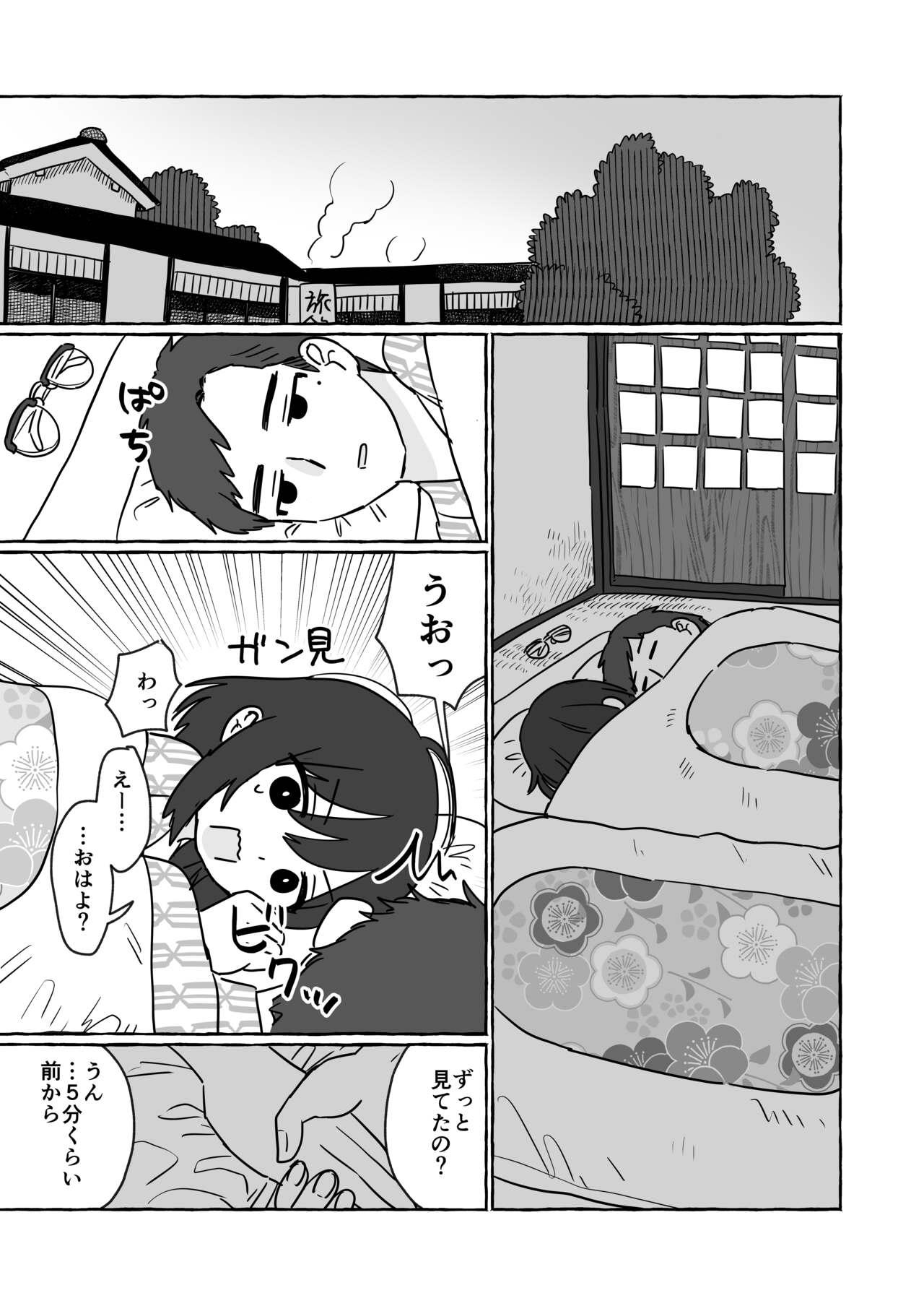 Private Sex Genki-kei no Onnanoko ga Otoko Tomodachi to Benkyou Gasshuku suru Hanashi Sonogo - Original Gapes Gaping Asshole - Page 10