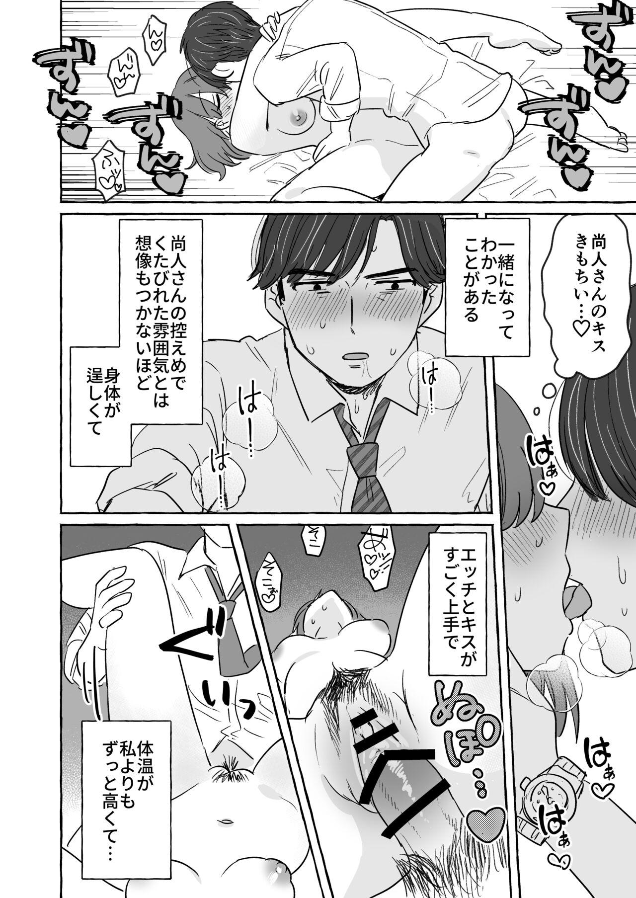 Sexy Girl Sex Kutabireta Otto o Karada de Iyasu Hanashi - Original Sfm - Page 7