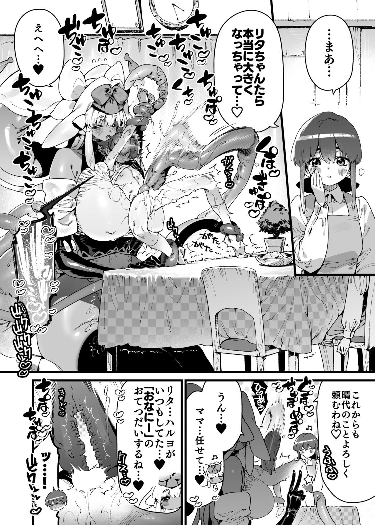 Roludo Ano toki hirotte moratta shokushudesu - Original Sexy Whores - Page 11