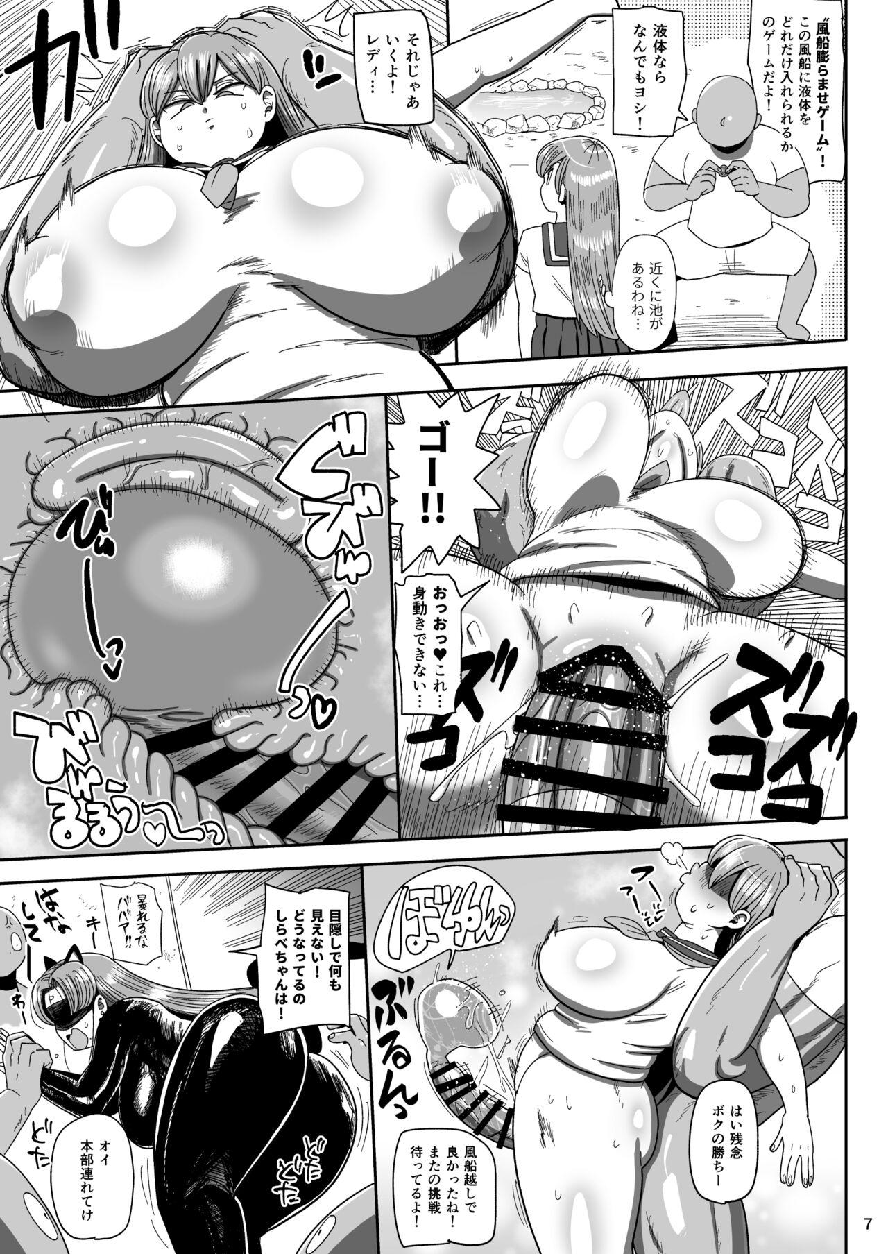 Lick Nandemo Chousa Mama Kuma Shizue ha TEIKO ga dekinai - Original Innocent - Page 6