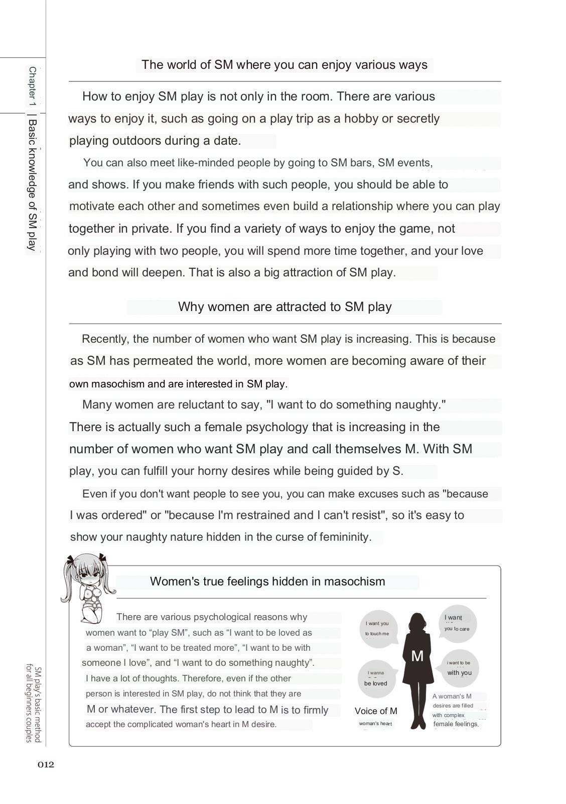 Matures SM play manual Little - Page 10