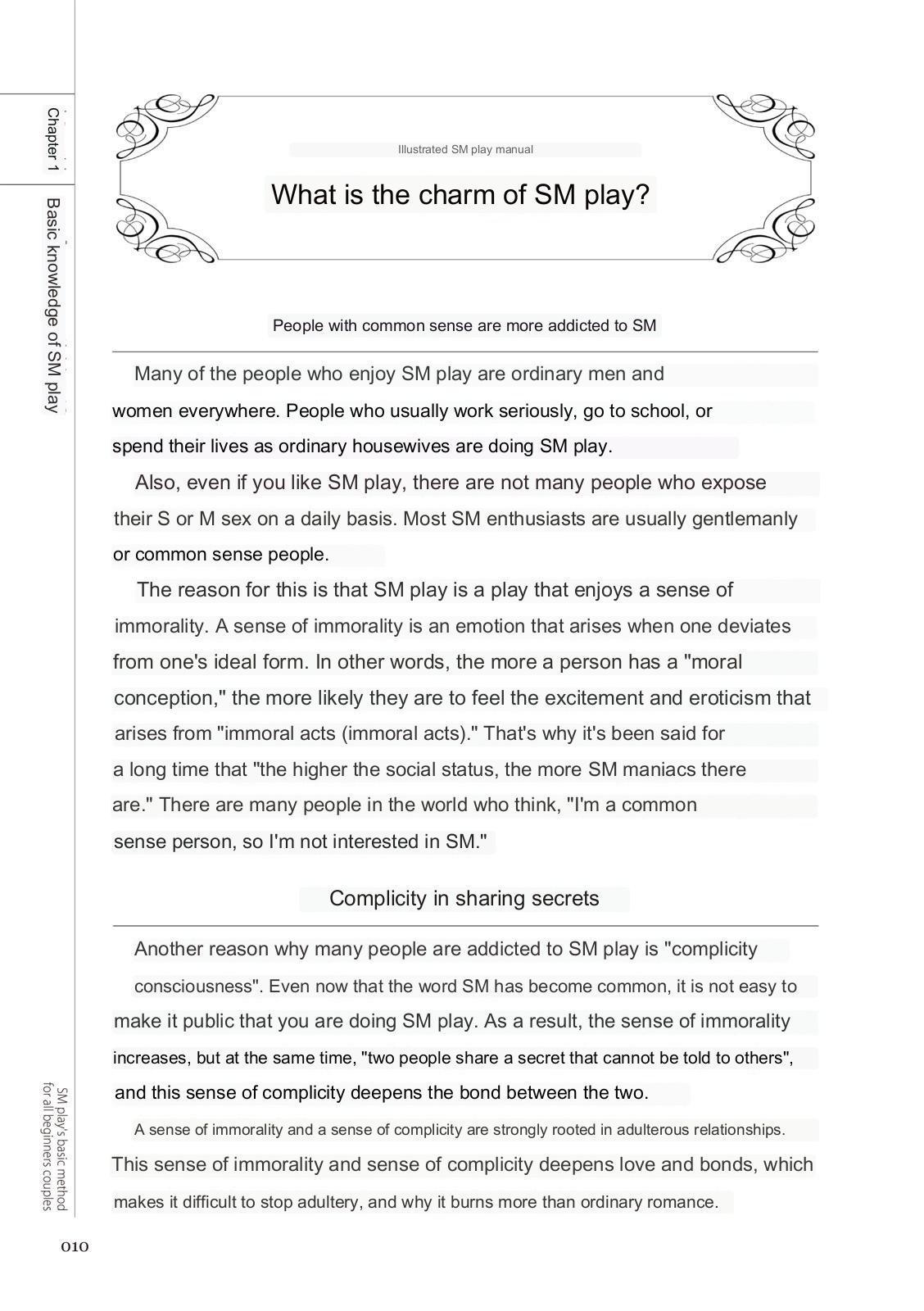 Matures SM play manual Little - Page 8