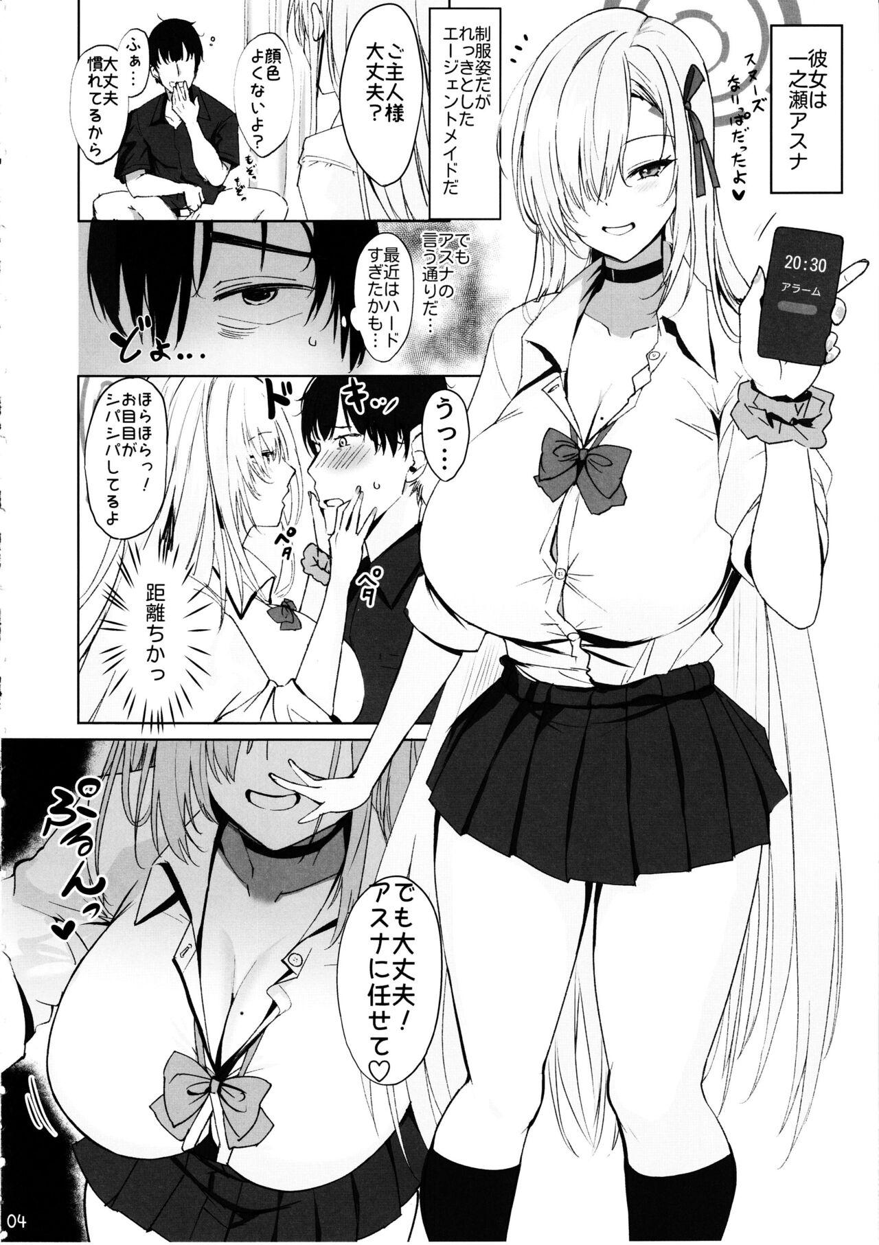 Assfucked Anata no Koto o Zen Koutei shite kureru Dekapai Bishoujo ni Aisarete Tanetsuke Koubi Shichau Hon - Blue archive Spreading - Page 3