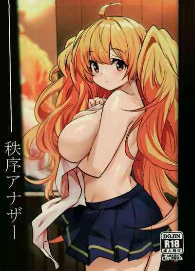 Chitsujo Another 1