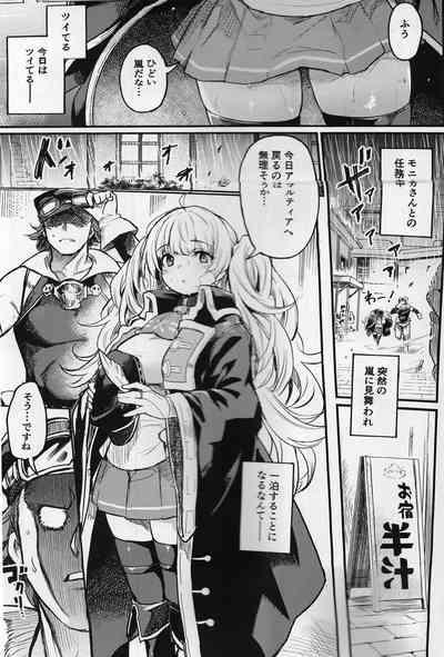 Chitsujo Another 2