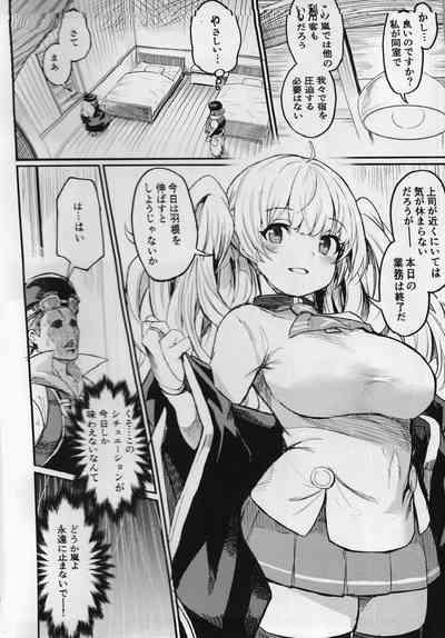 Chitsujo Another 3