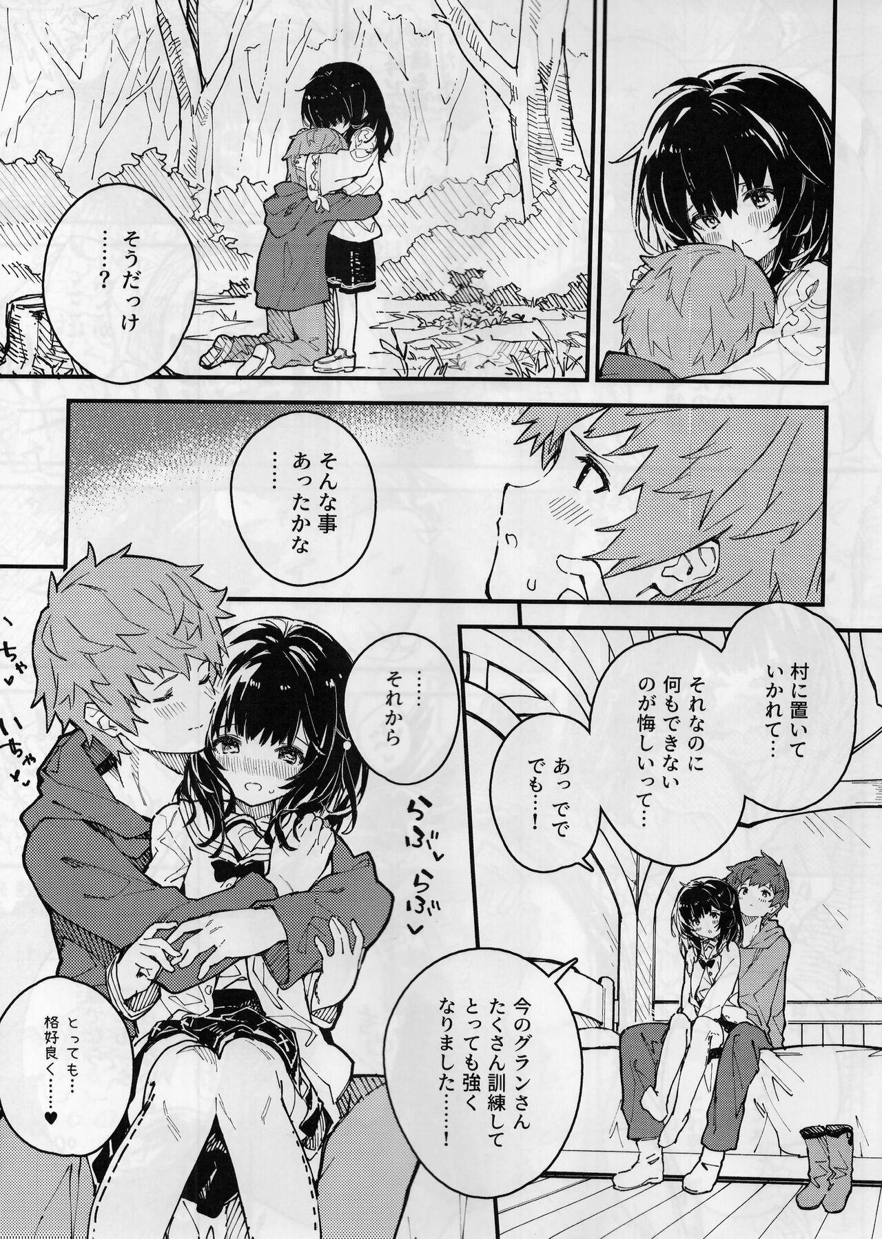Pawg Vikala-chan to Ichaicha Suru Hon 6 Satsume - Granblue fantasy Sesso - Page 6