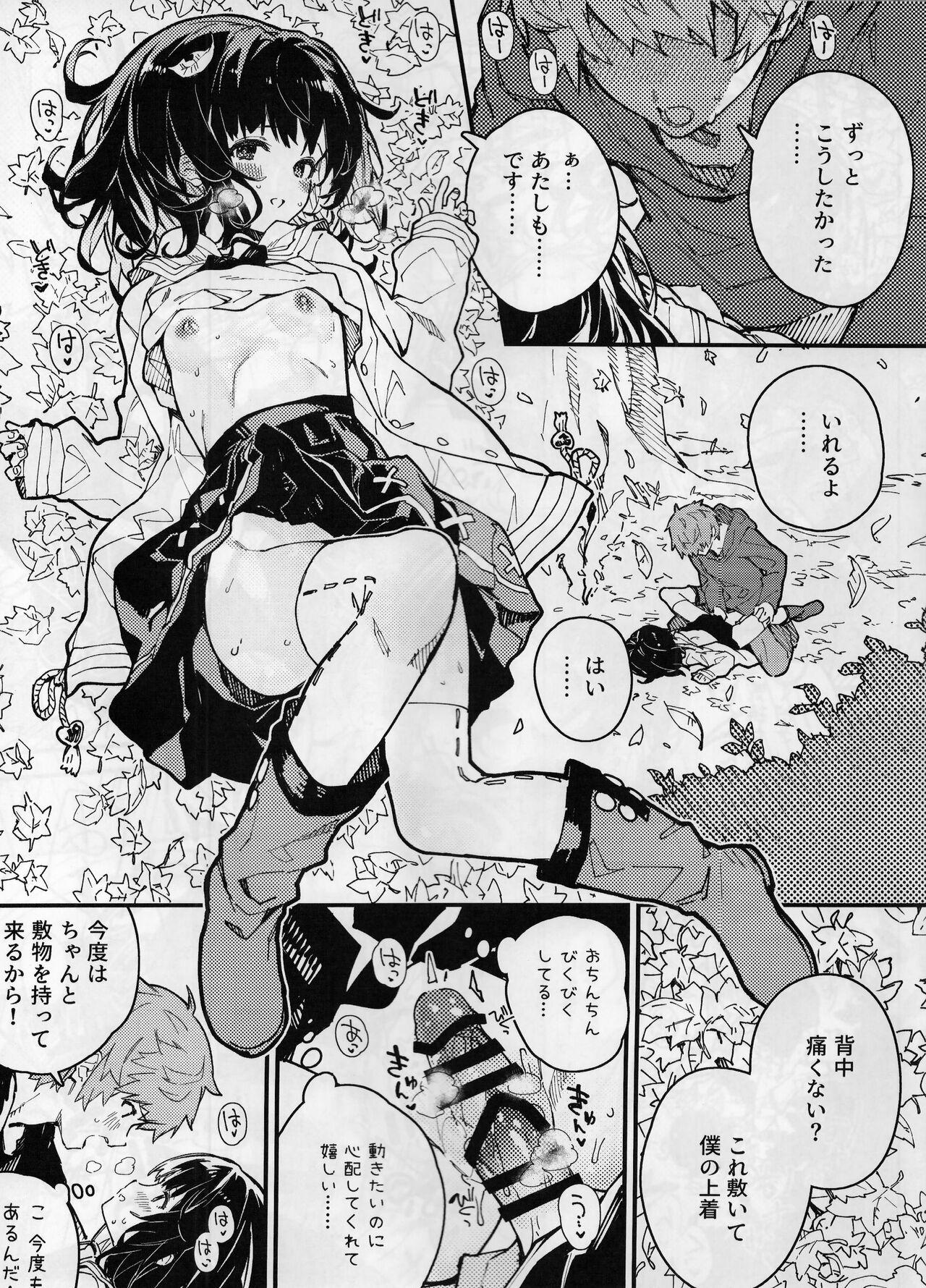 Pawg Vikala-chan to Ichaicha Suru Hon 6 Satsume - Granblue fantasy Sesso - Page 8