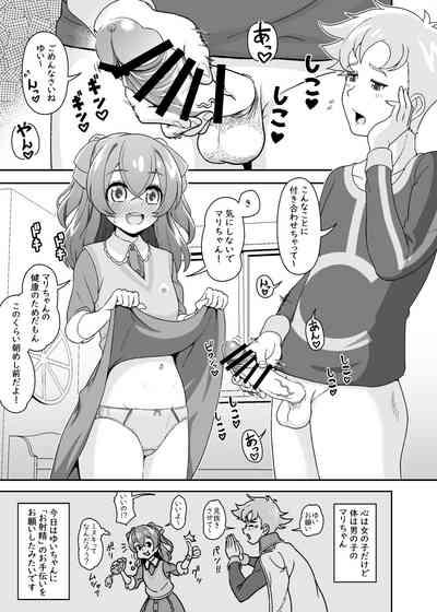 THE BEAUTY SECRETS 2