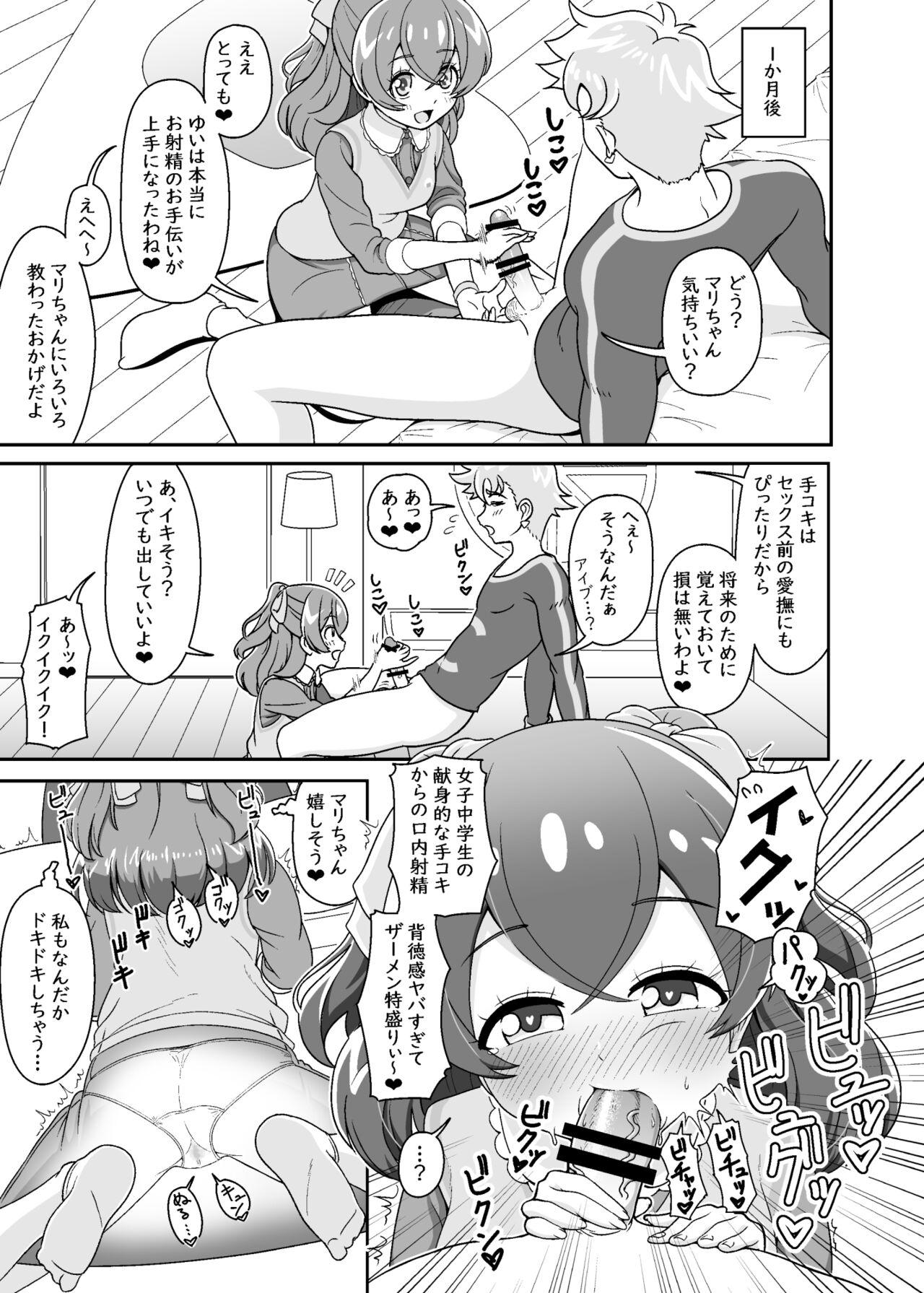 Bigbutt THE BEAUTY SECRETS - Delicious party precure Yoga - Page 4