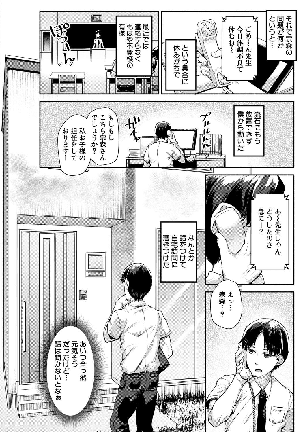 Amateur Porn Minimum Kyonyuu Shoujo Mas - Page 10